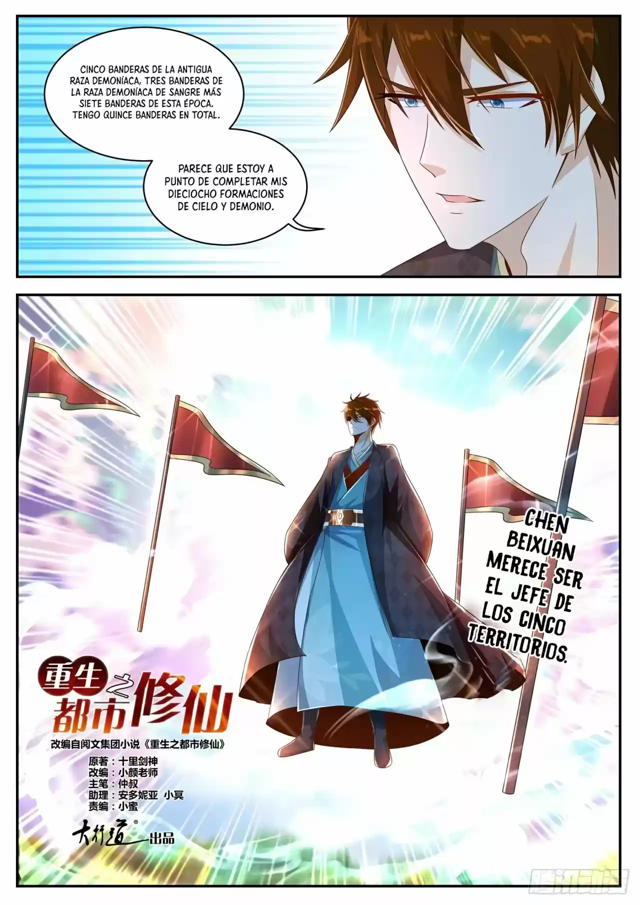 Rebirth Of The Urban Immortal Cultivator - Capítulo 463 - Página 5 - LectorTMOo