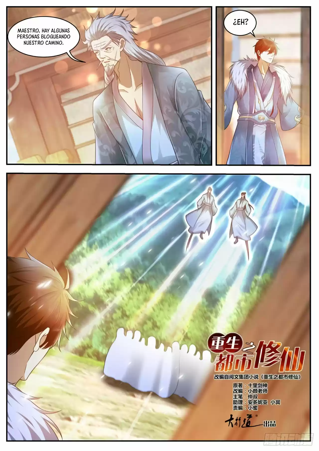 Rebirth Of The Urban Immortal Cultivator - Capítulo 465 - Página 7 - LectorTMOo