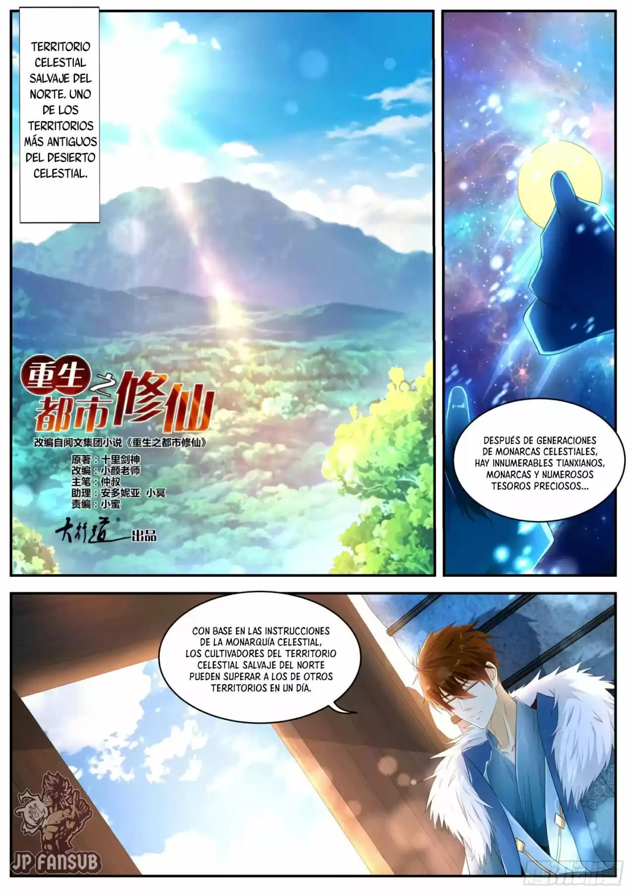 Rebirth Of The Urban Immortal Cultivator - Capítulo 467 - Página 11 - LectorTMOo