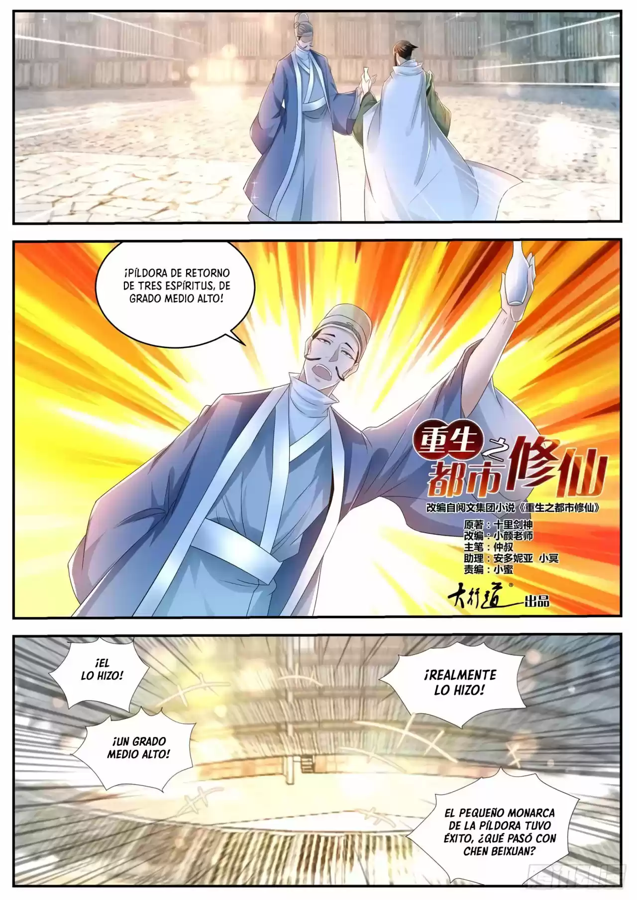 Rebirth Of The Urban Immortal Cultivator - Capítulo 474 - Página 7 - LectorTMOo