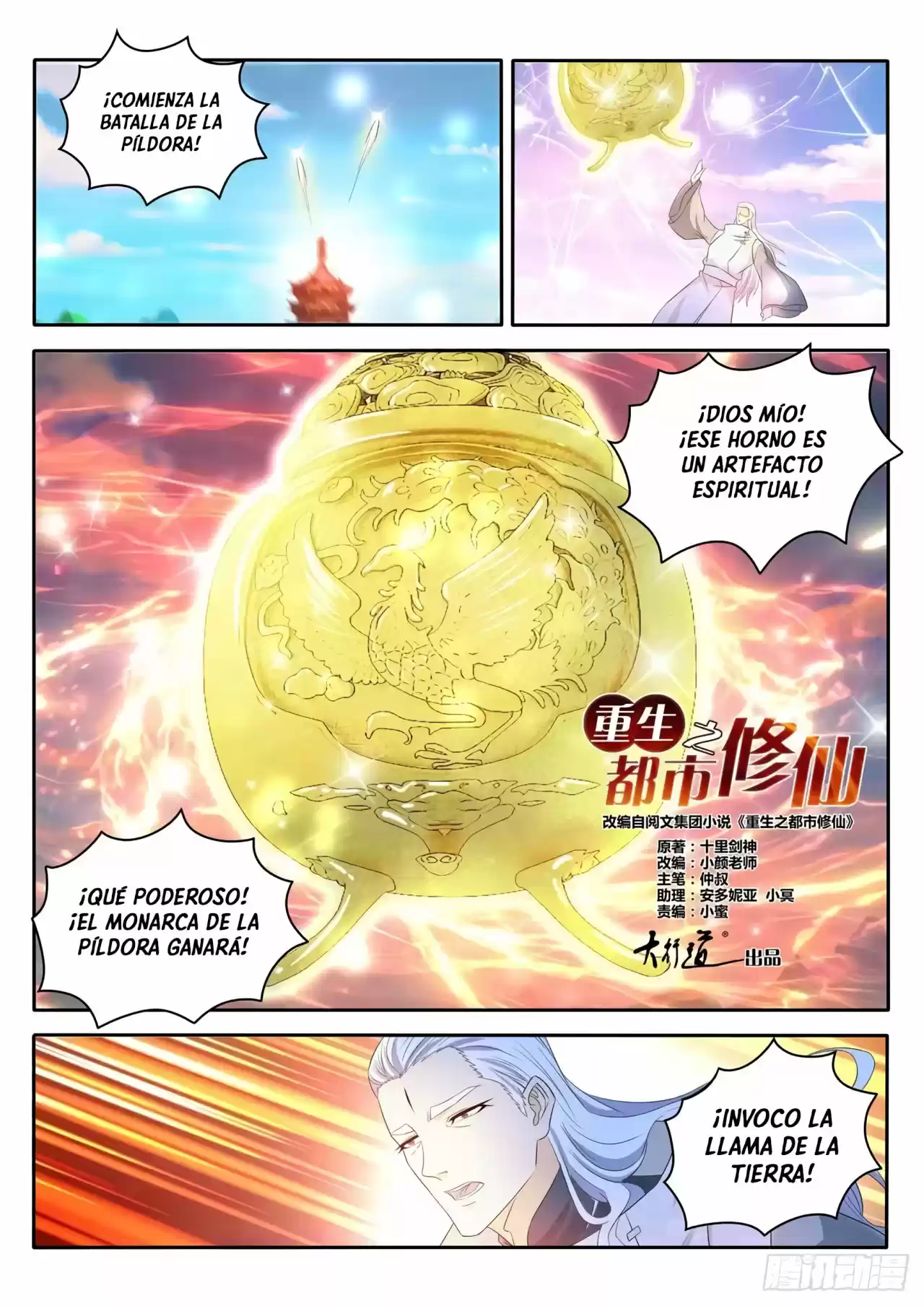 Rebirth Of The Urban Immortal Cultivator - Capítulo 476 - Página 5 - LectorTMOo