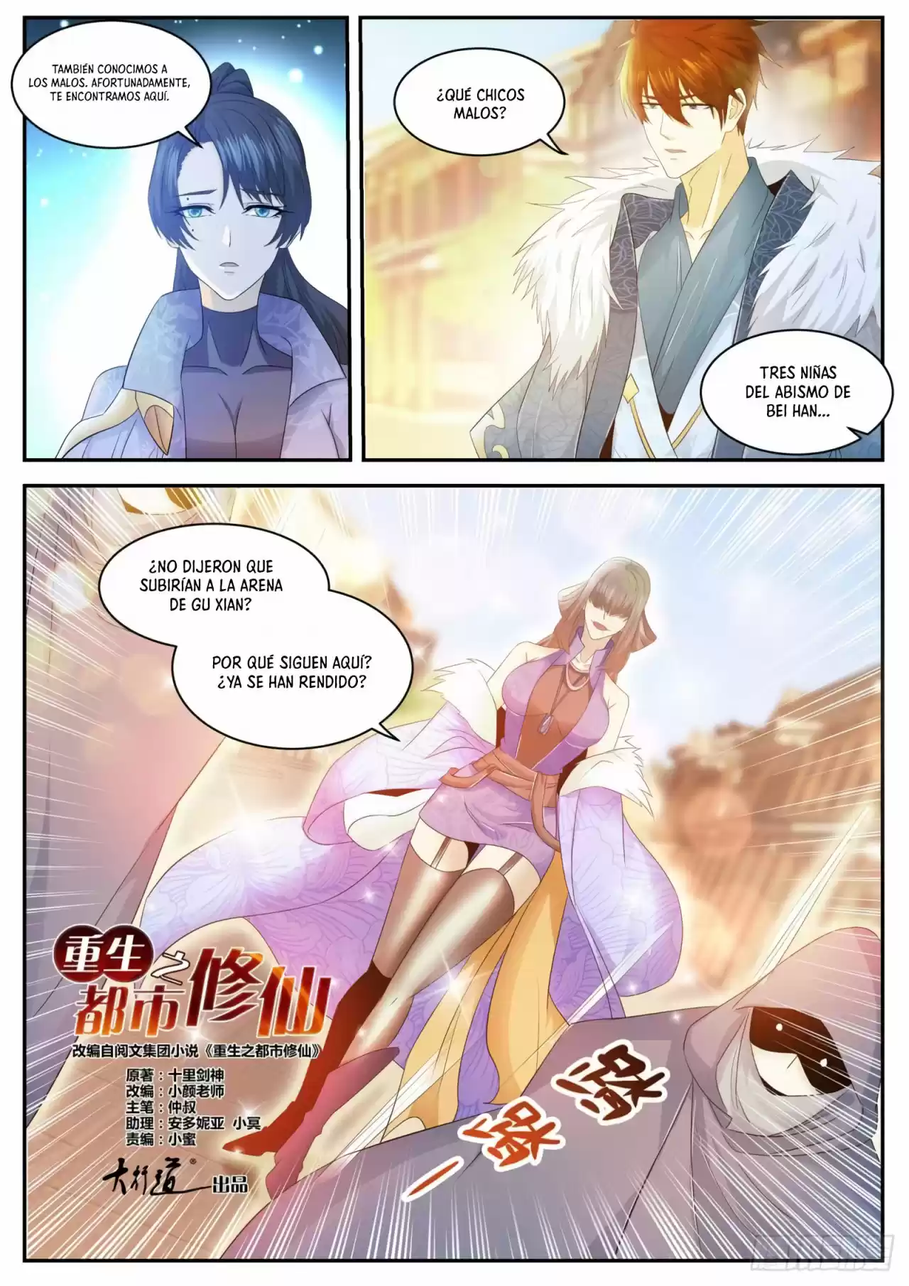 Rebirth Of The Urban Immortal Cultivator - Capítulo 479 - Página 4 - LectorTMOo