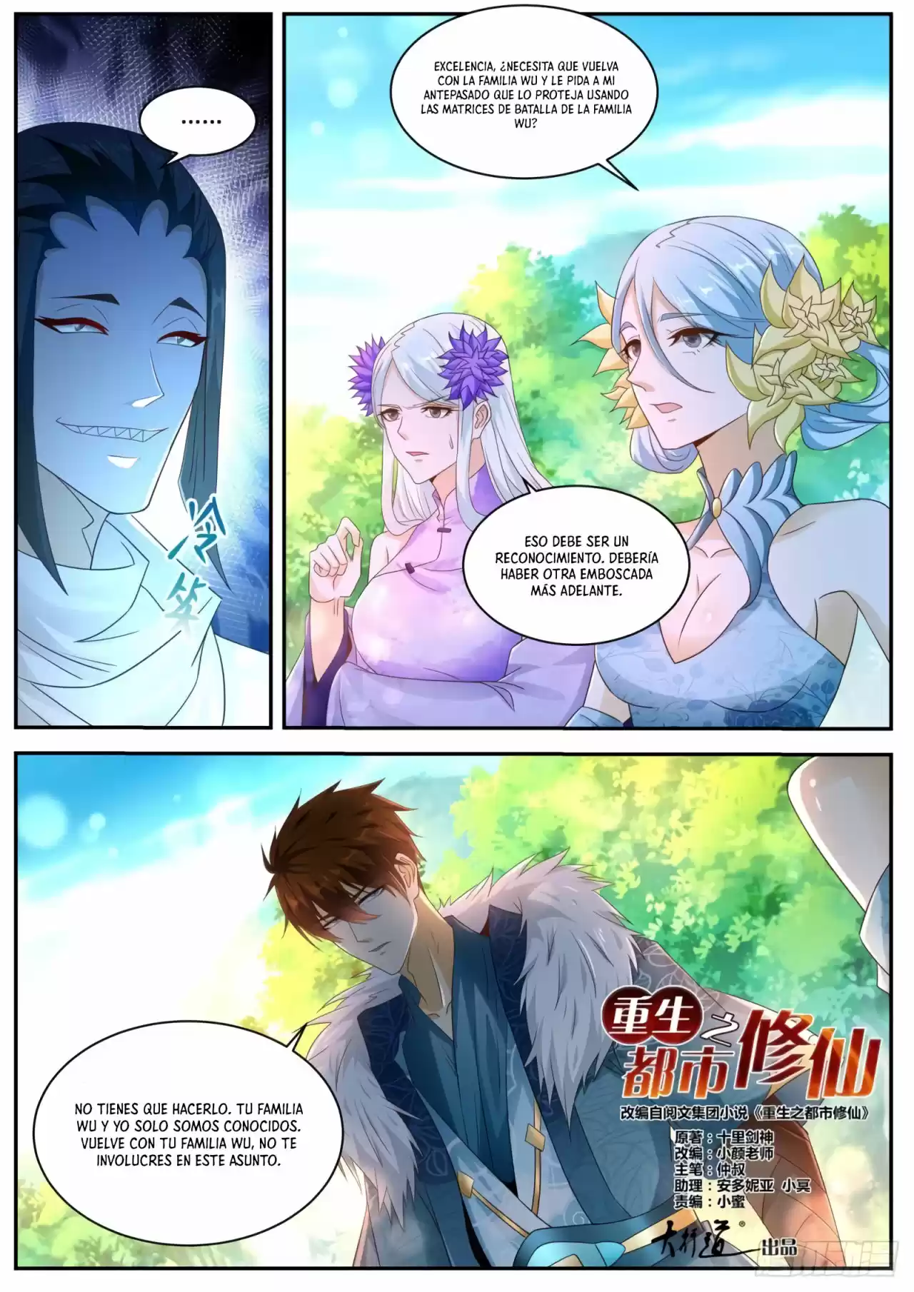 Rebirth Of The Urban Immortal Cultivator - Capítulo 486 - Página 24 - LectorTMOo