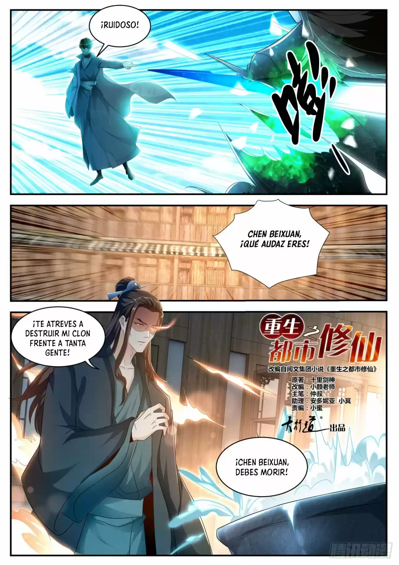 Rebirth Of The Urban Immortal Cultivator - Capítulo 495 - Página 13 - LectorTMOo