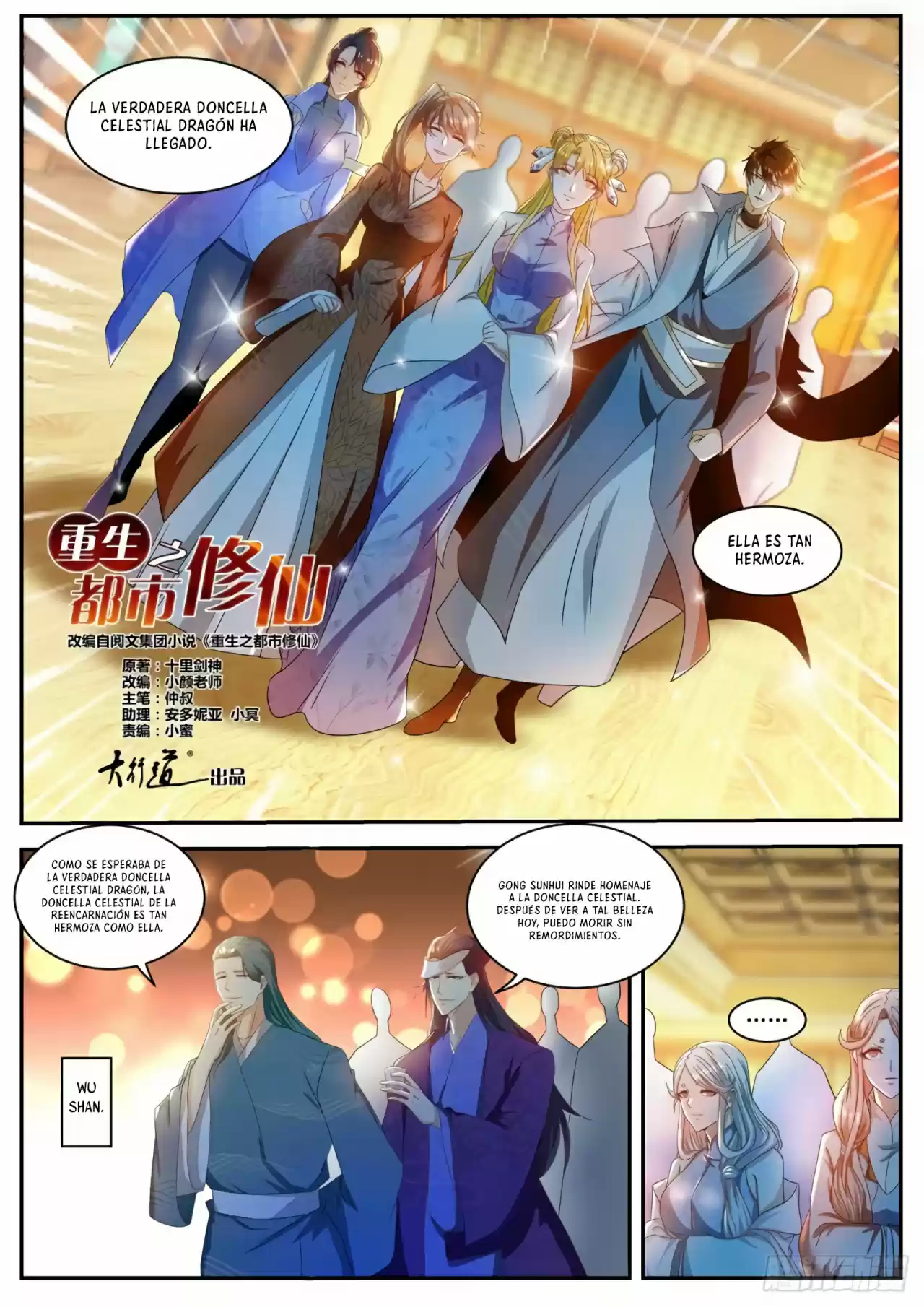 Rebirth Of The Urban Immortal Cultivator - Capítulo 500 - Página 8 - LectorTMOo
