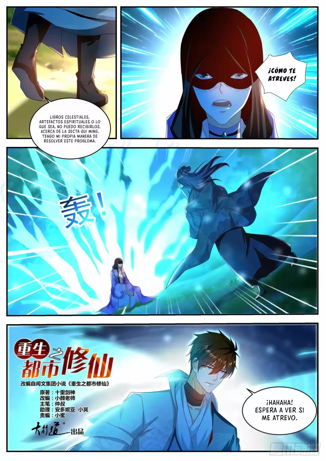 Rebirth Of The Urban Immortal Cultivator - Capítulo 502 - Página 8 - LectorTMOo