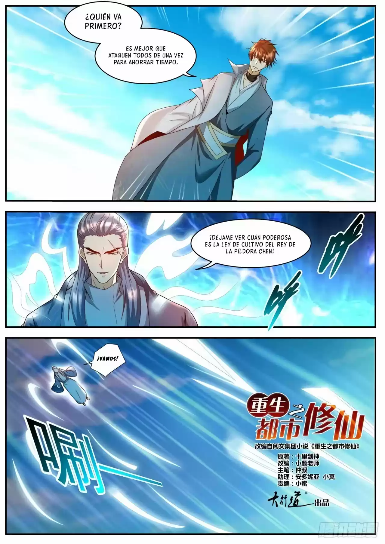 Rebirth Of The Urban Immortal Cultivator - Capítulo 506 - Página 7 - LectorTMOo