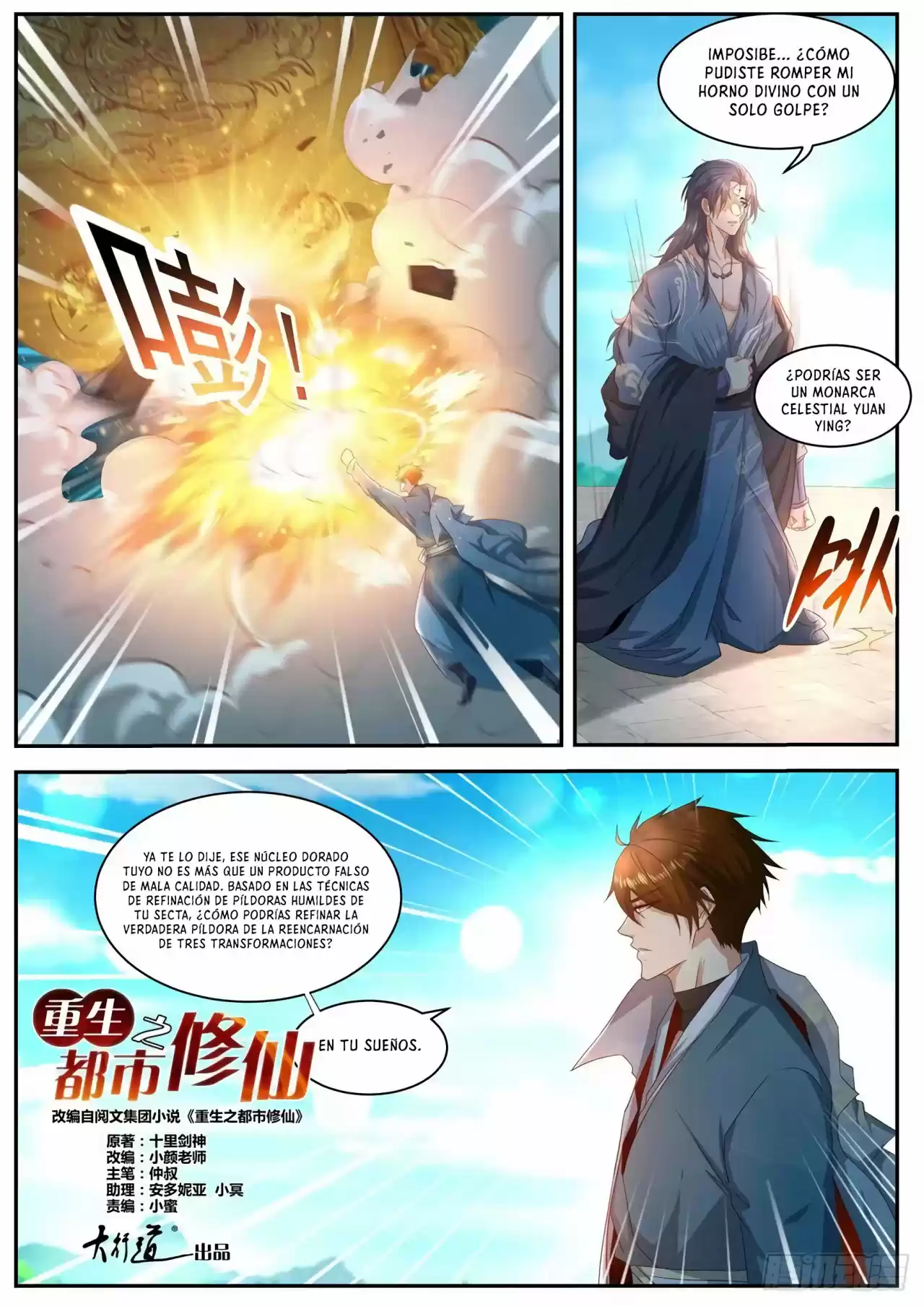 Rebirth Of The Urban Immortal Cultivator - Capítulo 509 - Página 8 - LectorTMOo