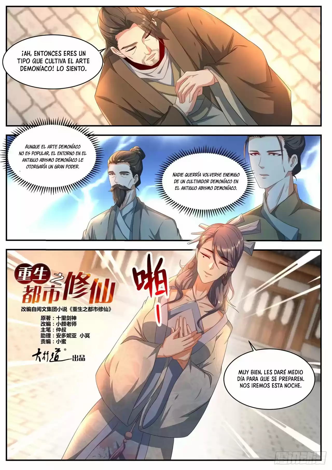 Rebirth Of The Urban Immortal Cultivator - Capítulo 515 - Página 8 - LectorTMOo