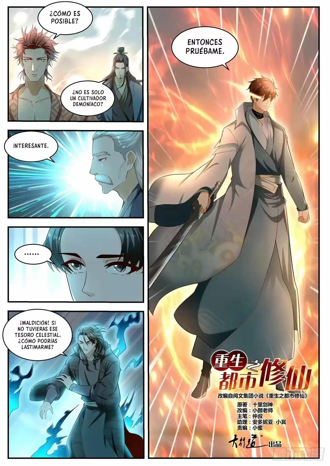 Rebirth Of The Urban Immortal Cultivator - Capítulo 519 - Página 8 - LectorTMOo