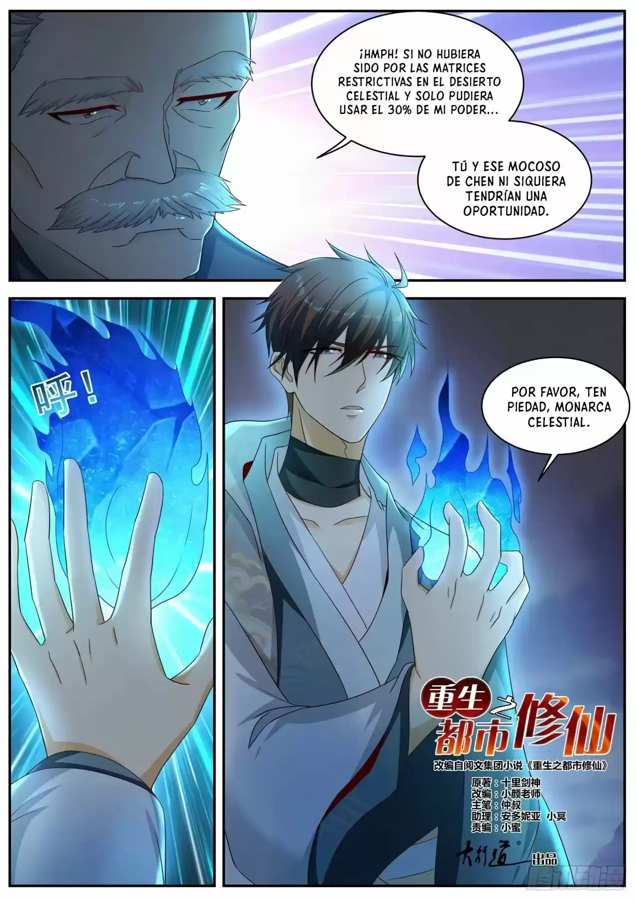 Rebirth Of The Urban Immortal Cultivator - Capítulo 521 - Página 6 - LectorTMOo