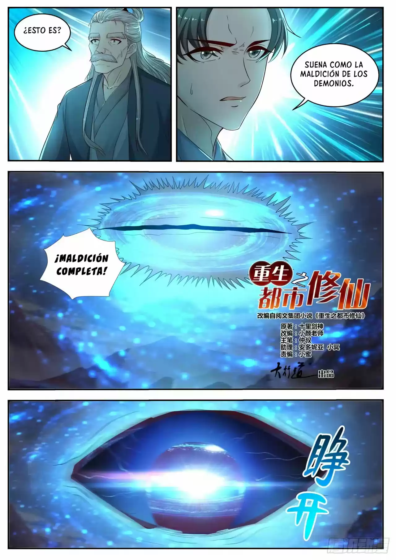 Rebirth Of The Urban Immortal Cultivator - Capítulo 525 - Página 7 - LectorTMOo