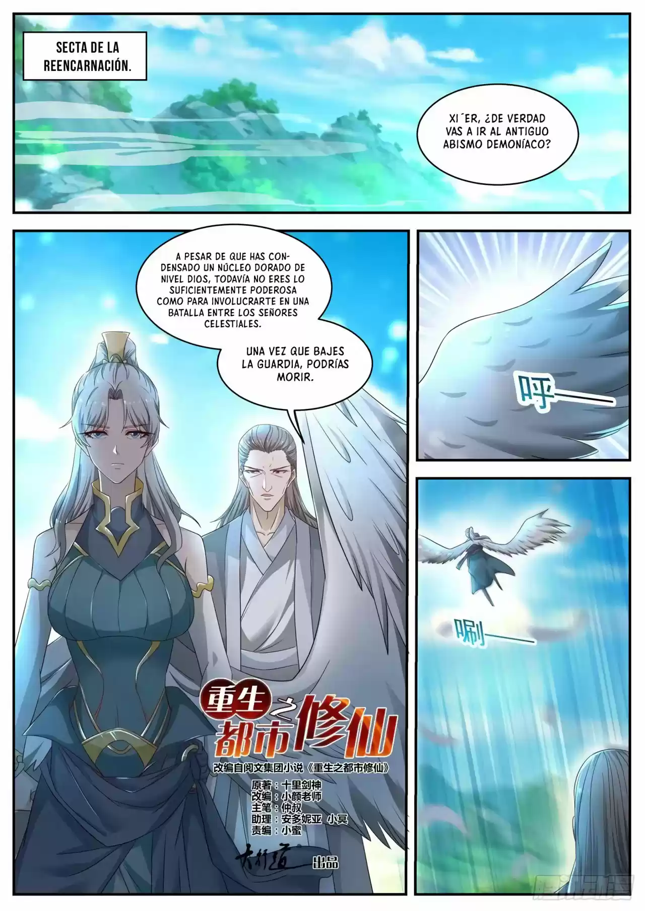 Rebirth Of The Urban Immortal Cultivator - Capítulo 526 - Página 7 - LectorTMOo