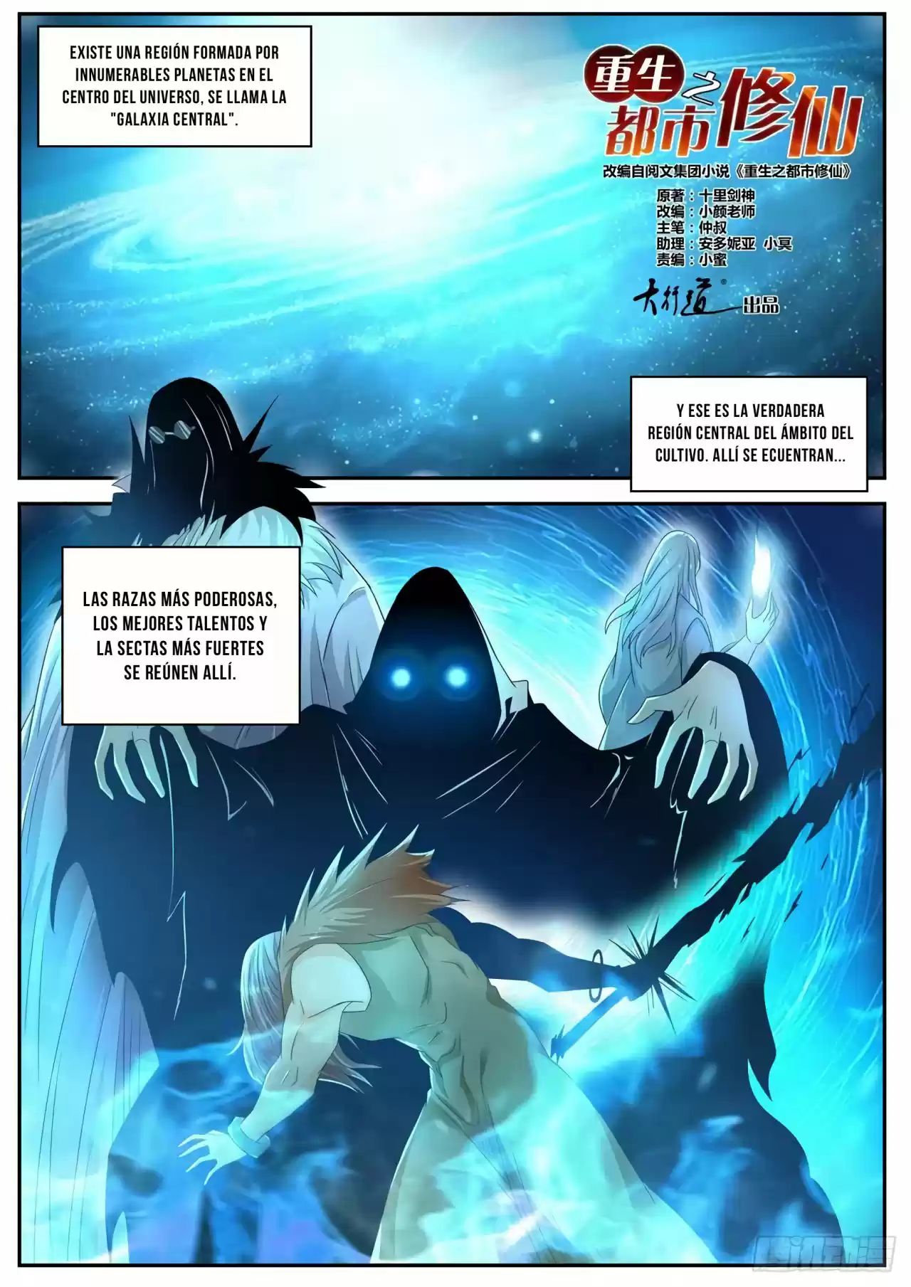Rebirth Of The Urban Immortal Cultivator - Capítulo 527 - Página 6 - LectorTMOo