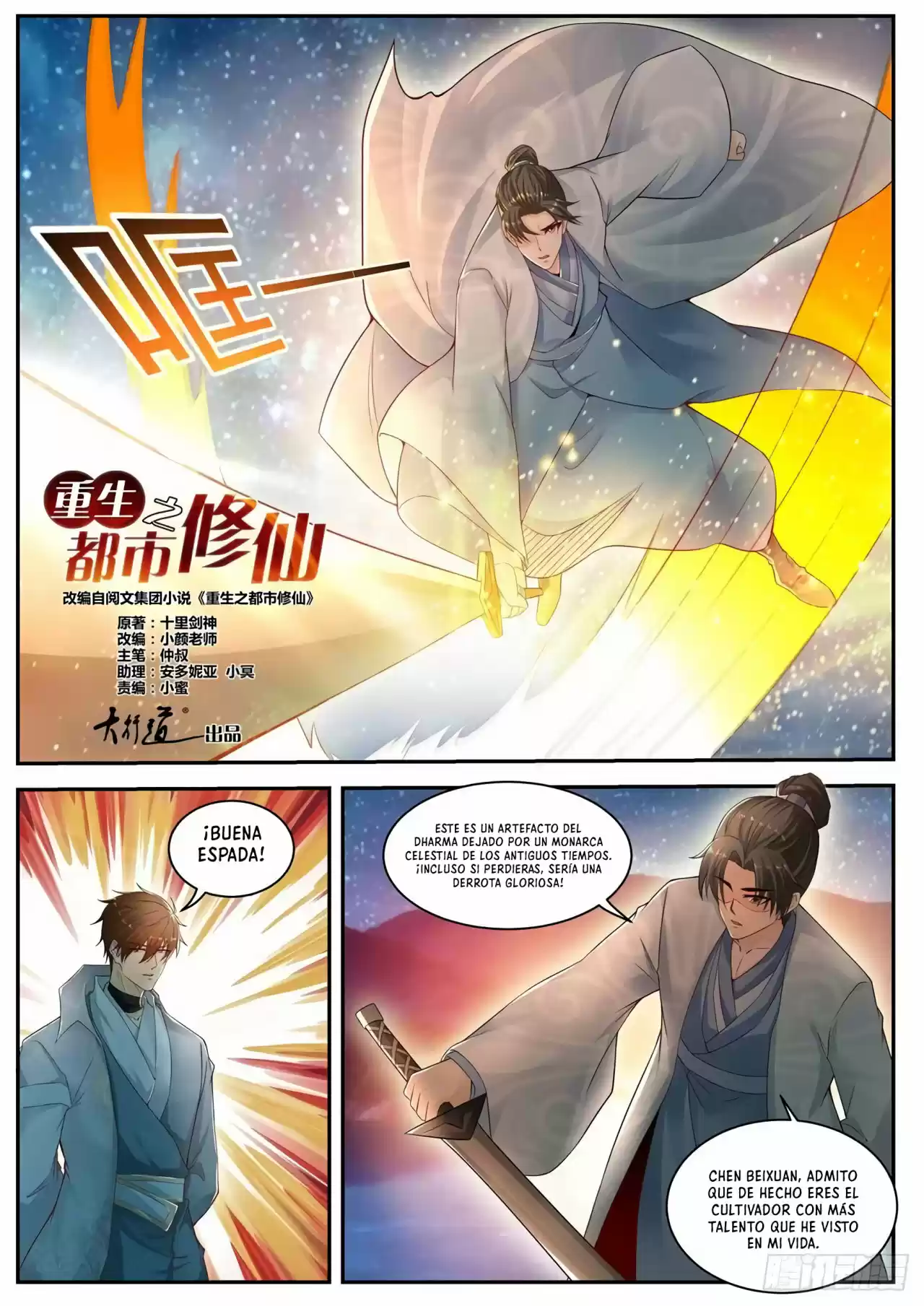 Rebirth Of The Urban Immortal Cultivator - Capítulo 529 - Página 5 - LectorTMOo