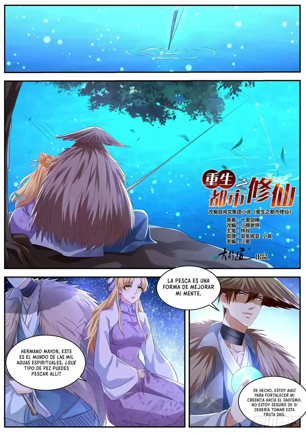 Rebirth Of The Urban Immortal Cultivator - Capítulo 532 - Página 13 - LectorTMOo