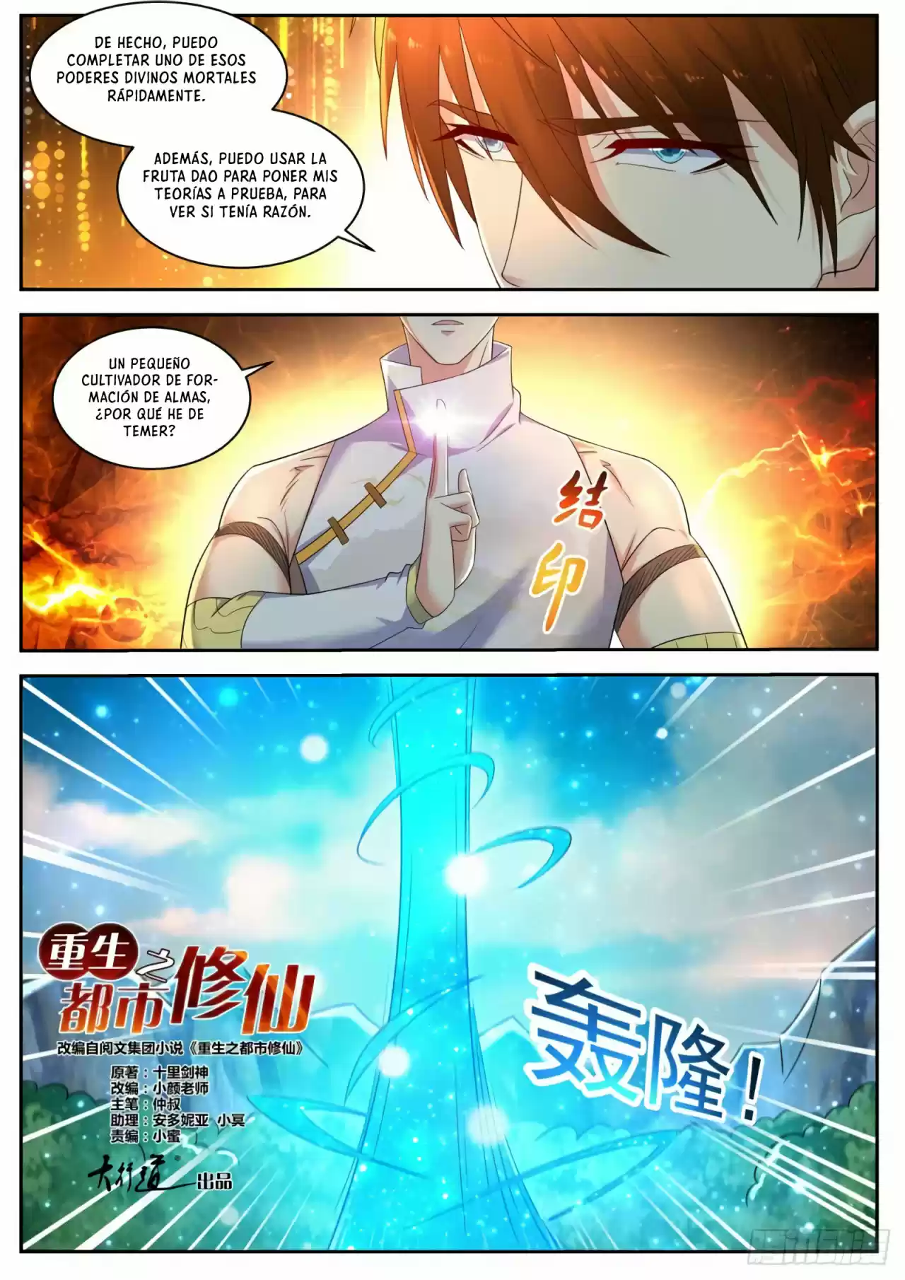 Rebirth Of The Urban Immortal Cultivator - Capítulo 534 - Página 13 - LectorTMOo