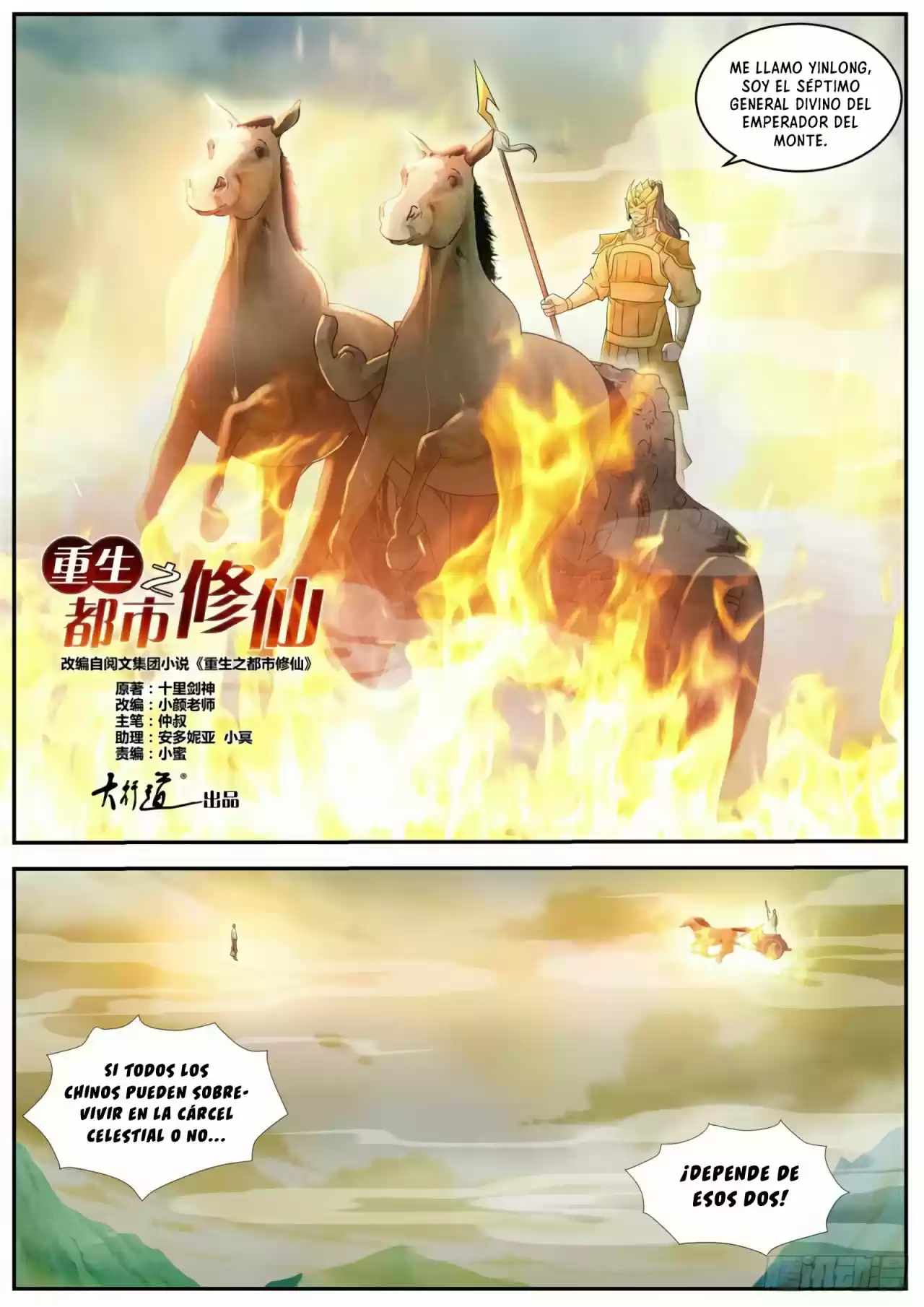 Rebirth Of The Urban Immortal Cultivator - Capítulo 539 - Página 11 - LectorTMOo