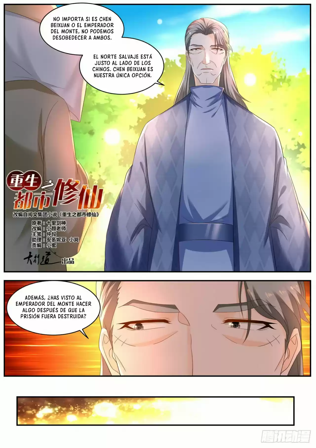 Rebirth Of The Urban Immortal Cultivator - Capítulo 540 - Página 7 - LectorTMOo