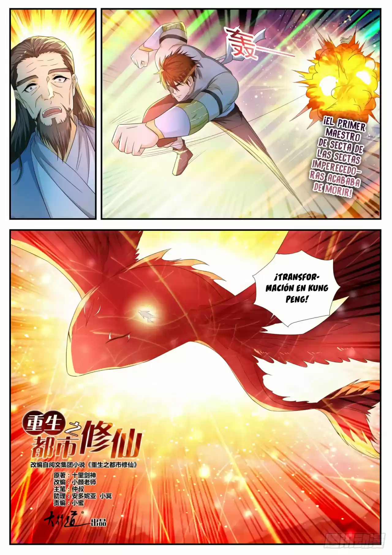 Rebirth Of The Urban Immortal Cultivator - Capítulo 545 - Página 9 - LectorTMOo