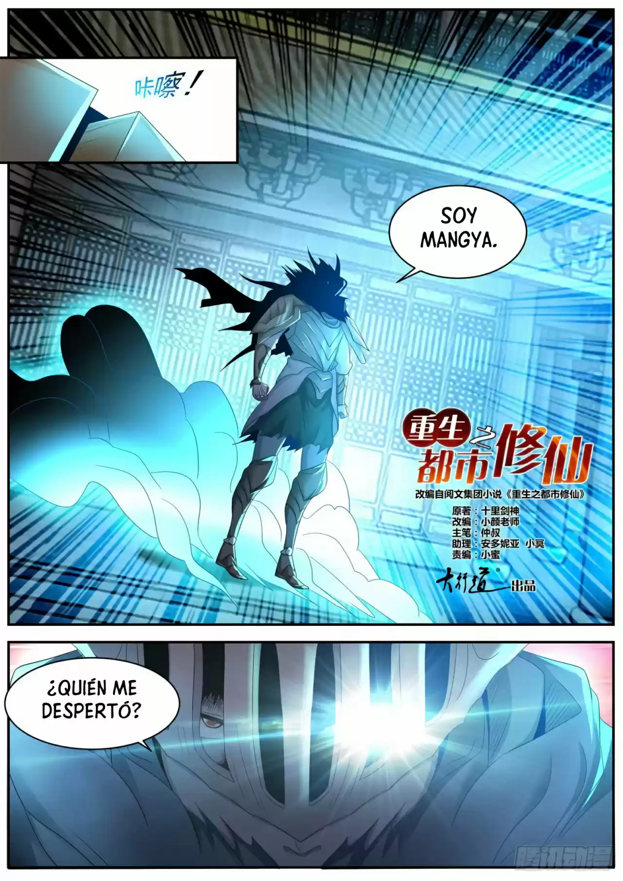 Rebirth Of The Urban Immortal Cultivator - Capítulo 546 - Página 13 - LectorTMOo