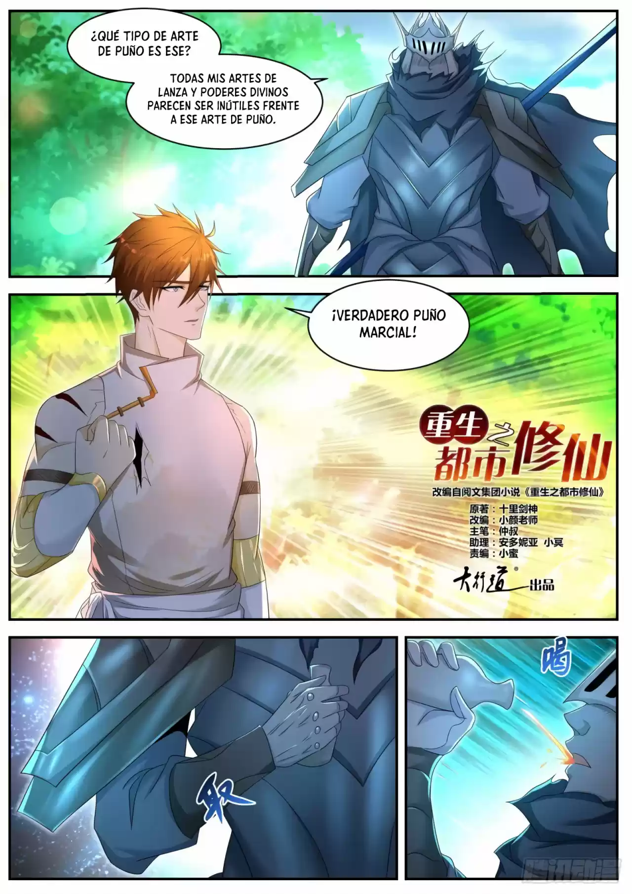 Rebirth Of The Urban Immortal Cultivator - Capítulo 548 - Página 12 - LectorTMOo