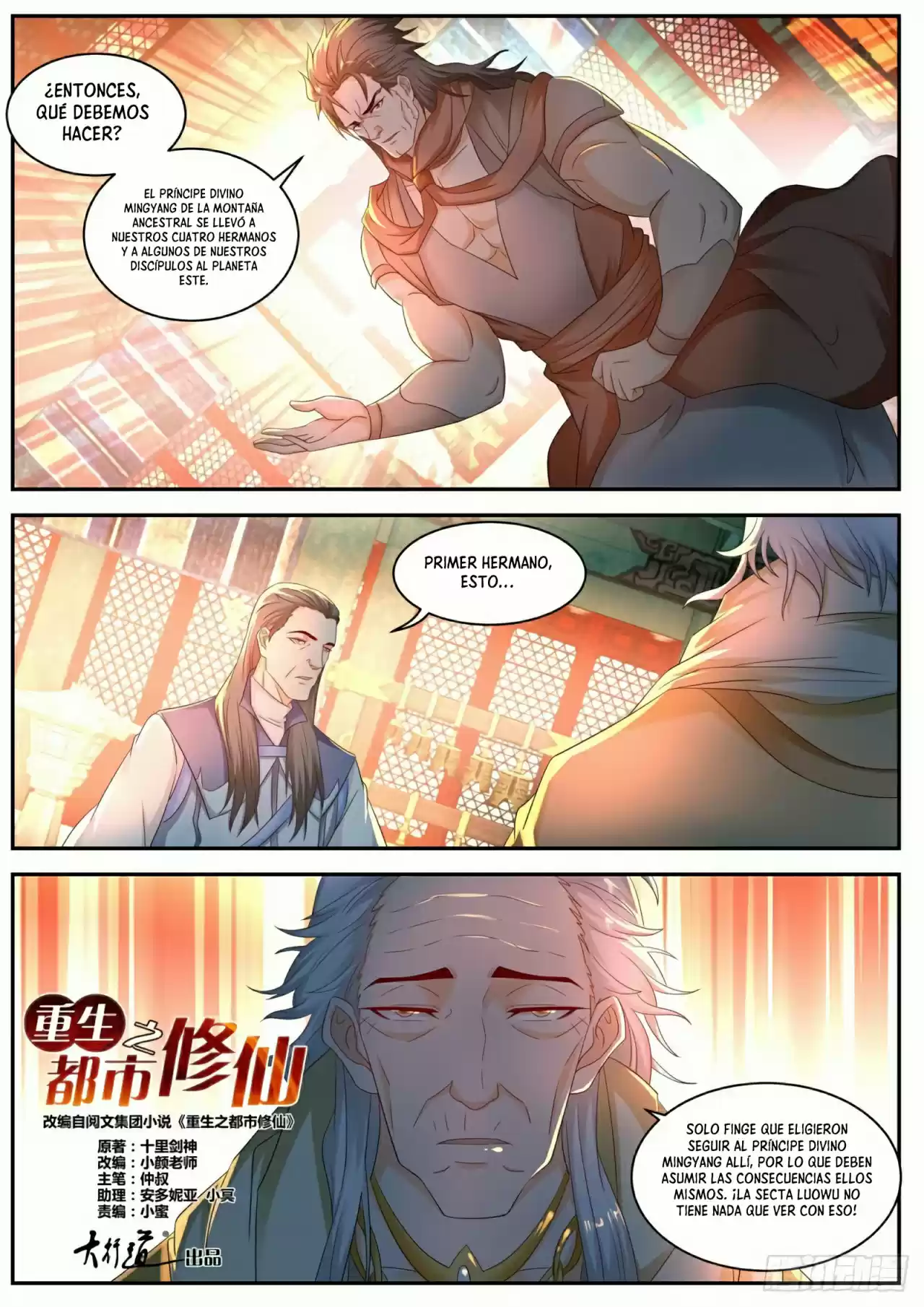 Rebirth Of The Urban Immortal Cultivator - Capítulo 551 - Página 15 - LectorTMOo