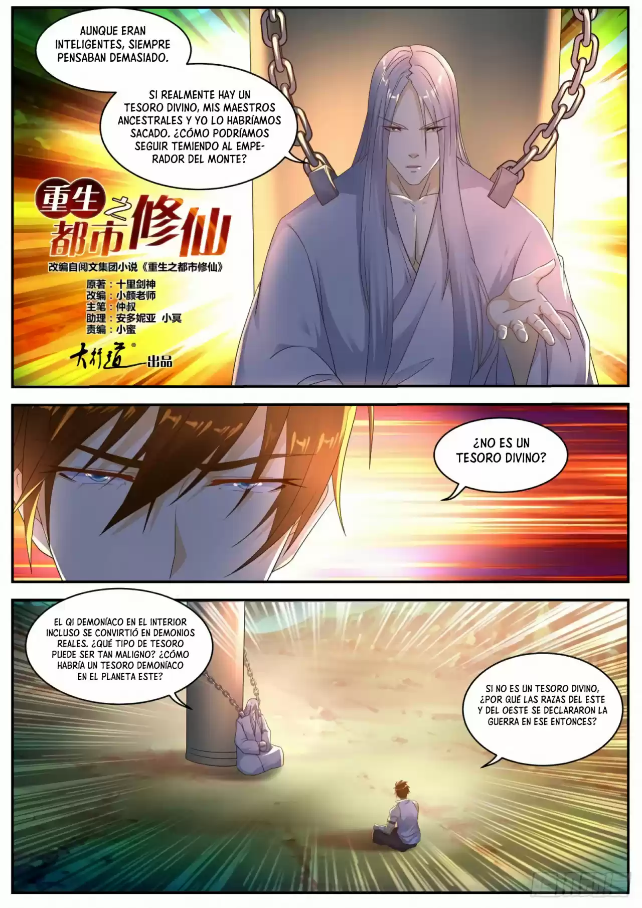 Rebirth Of The Urban Immortal Cultivator - Capítulo 554 - Página 6 - LectorTMOo