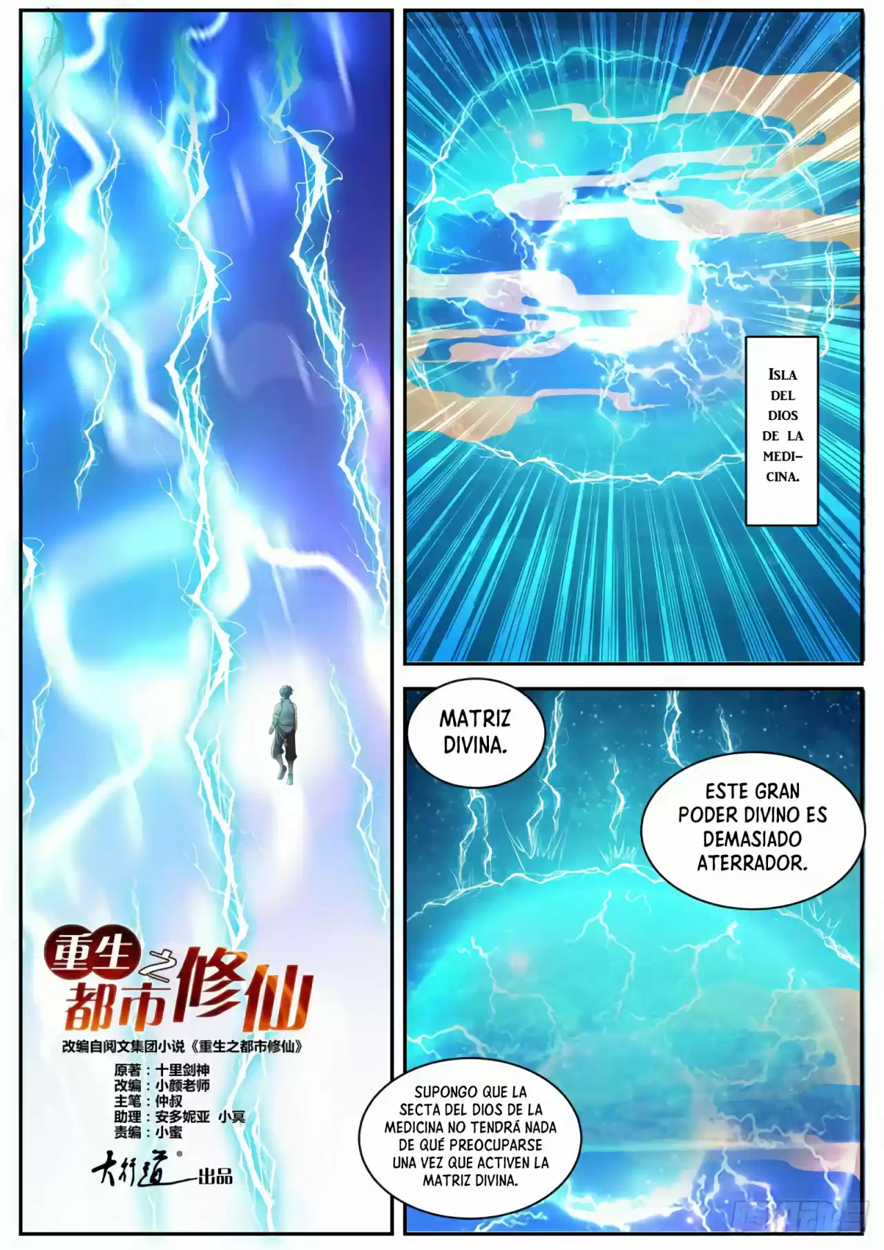 Rebirth Of The Urban Immortal Cultivator - Capítulo 555 - Página 5 - LectorTMOo