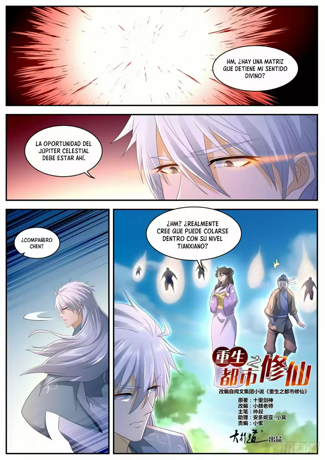 Rebirth Of The Urban Immortal Cultivator - Capítulo 558 - Página 7 - LectorTMOo