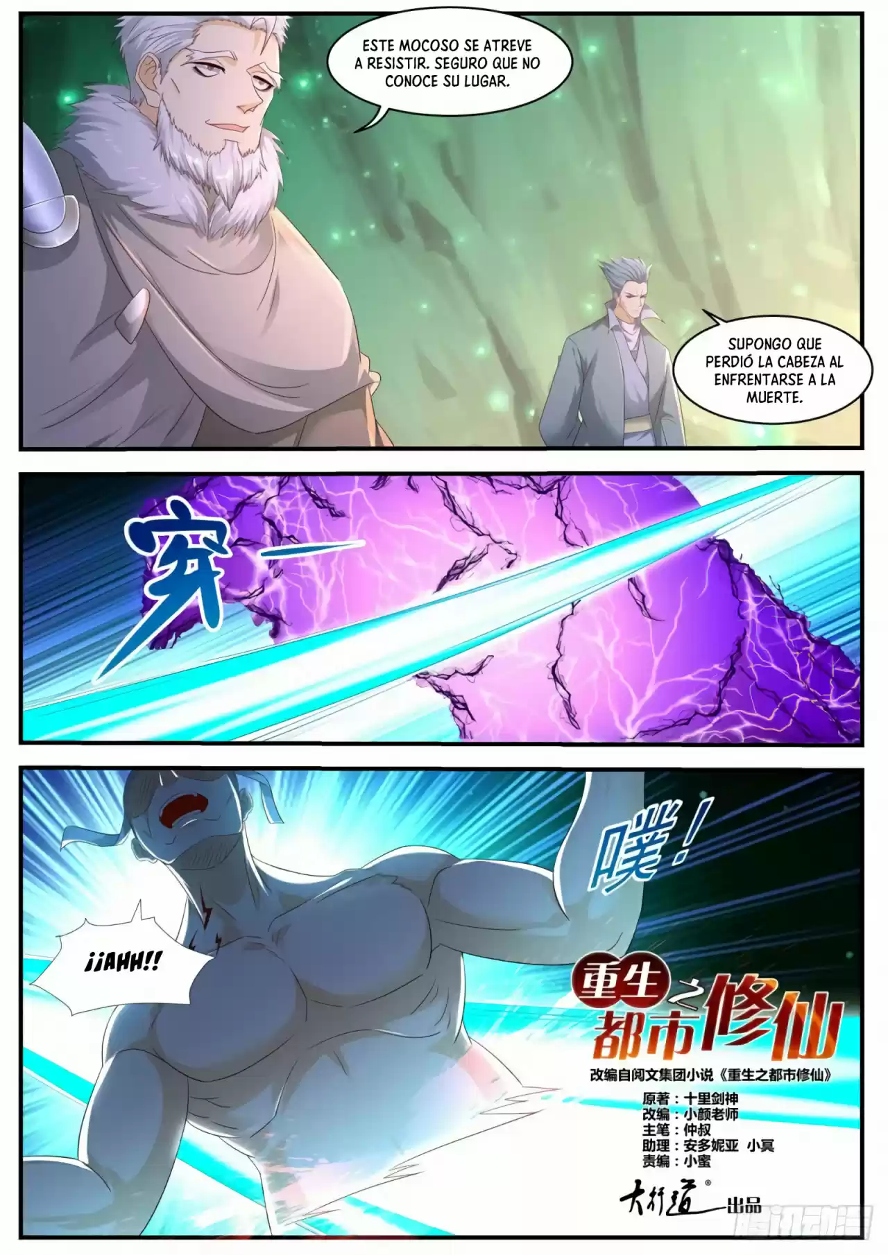Rebirth Of The Urban Immortal Cultivator - Capítulo 559 - Página 9 - LectorTMOo