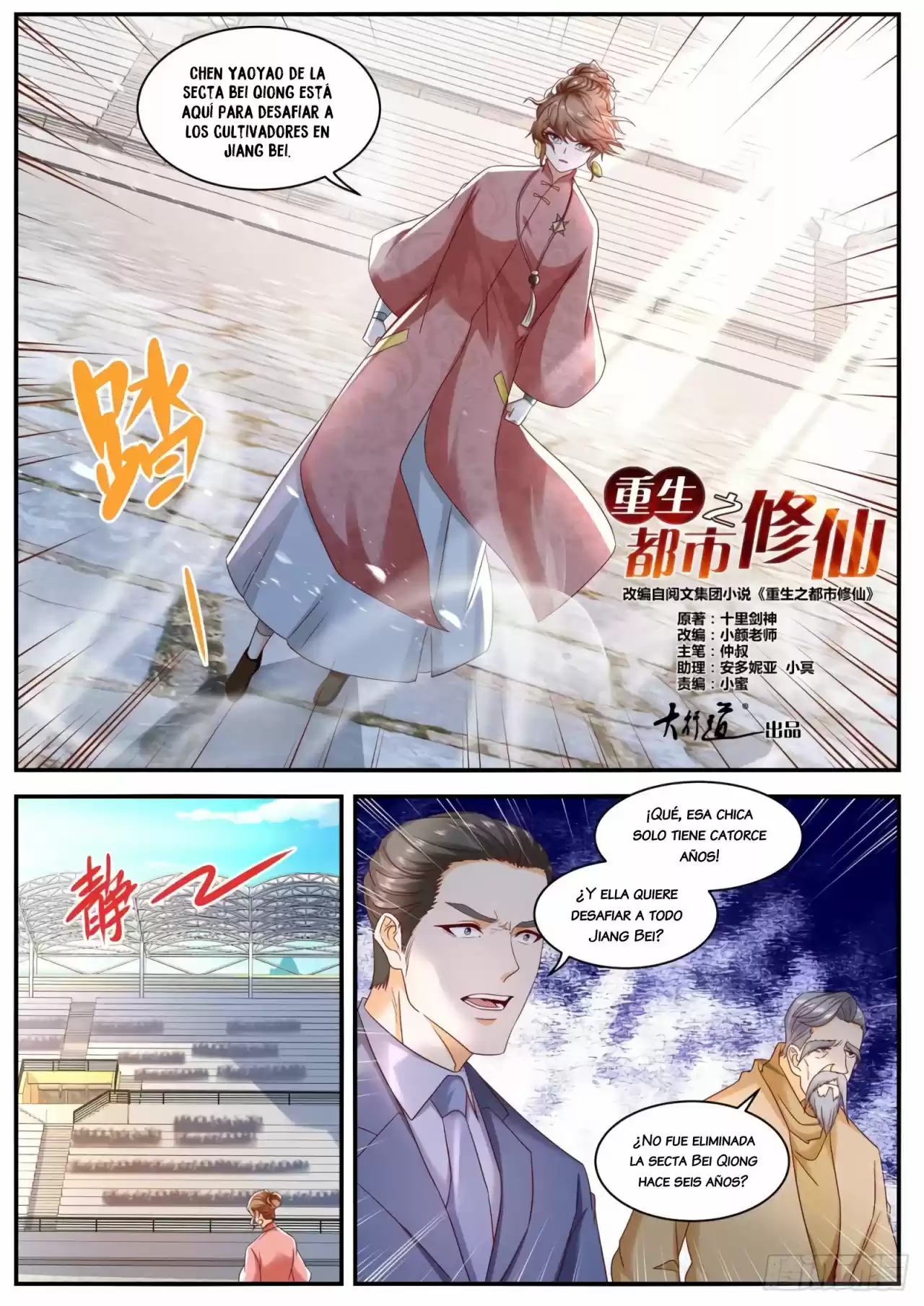 Rebirth Of The Urban Immortal Cultivator - Capítulo 569 - Página 6 - LectorTMOo