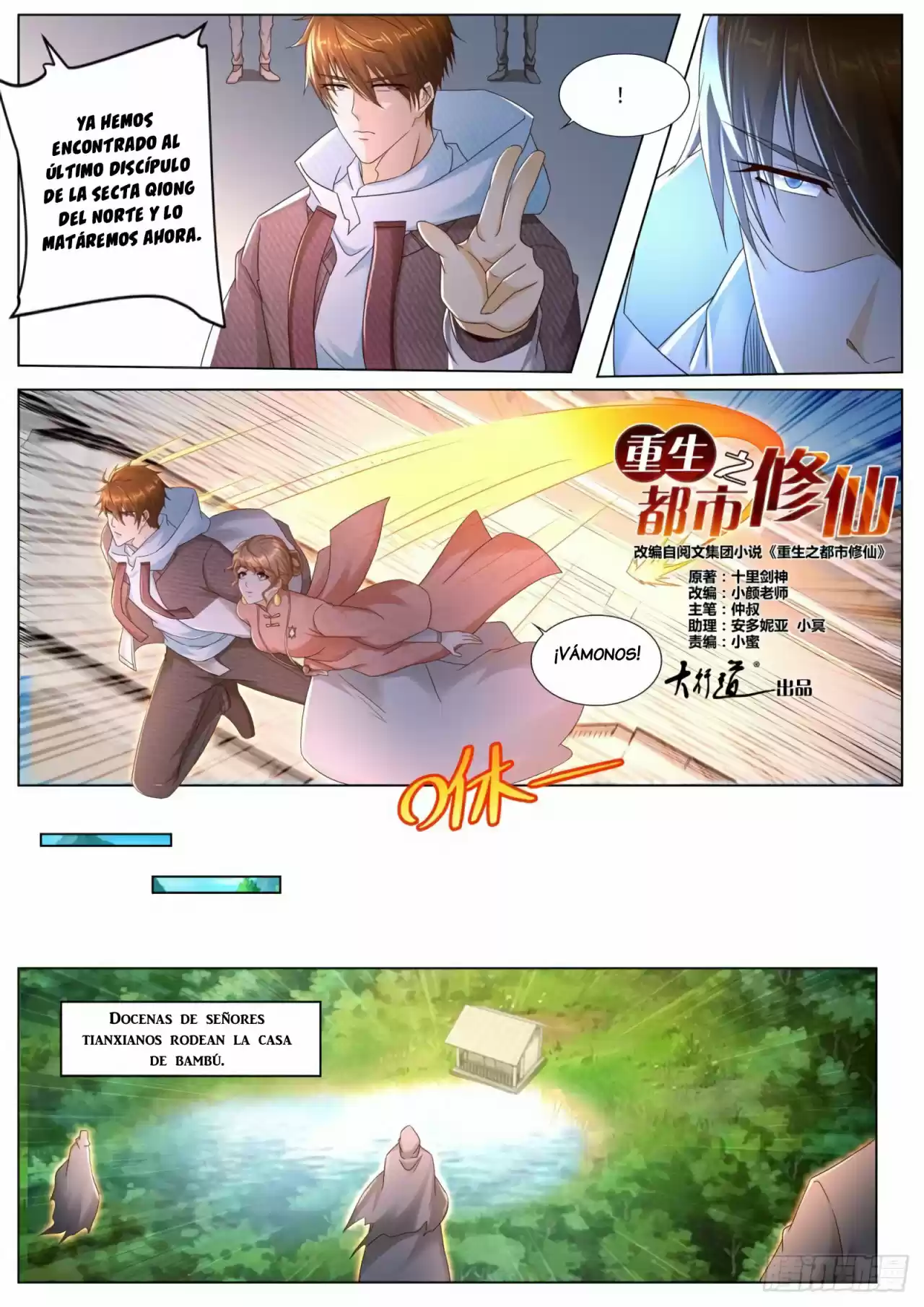 Rebirth Of The Urban Immortal Cultivator - Capítulo 572 - Página 10 - LectorTMOo