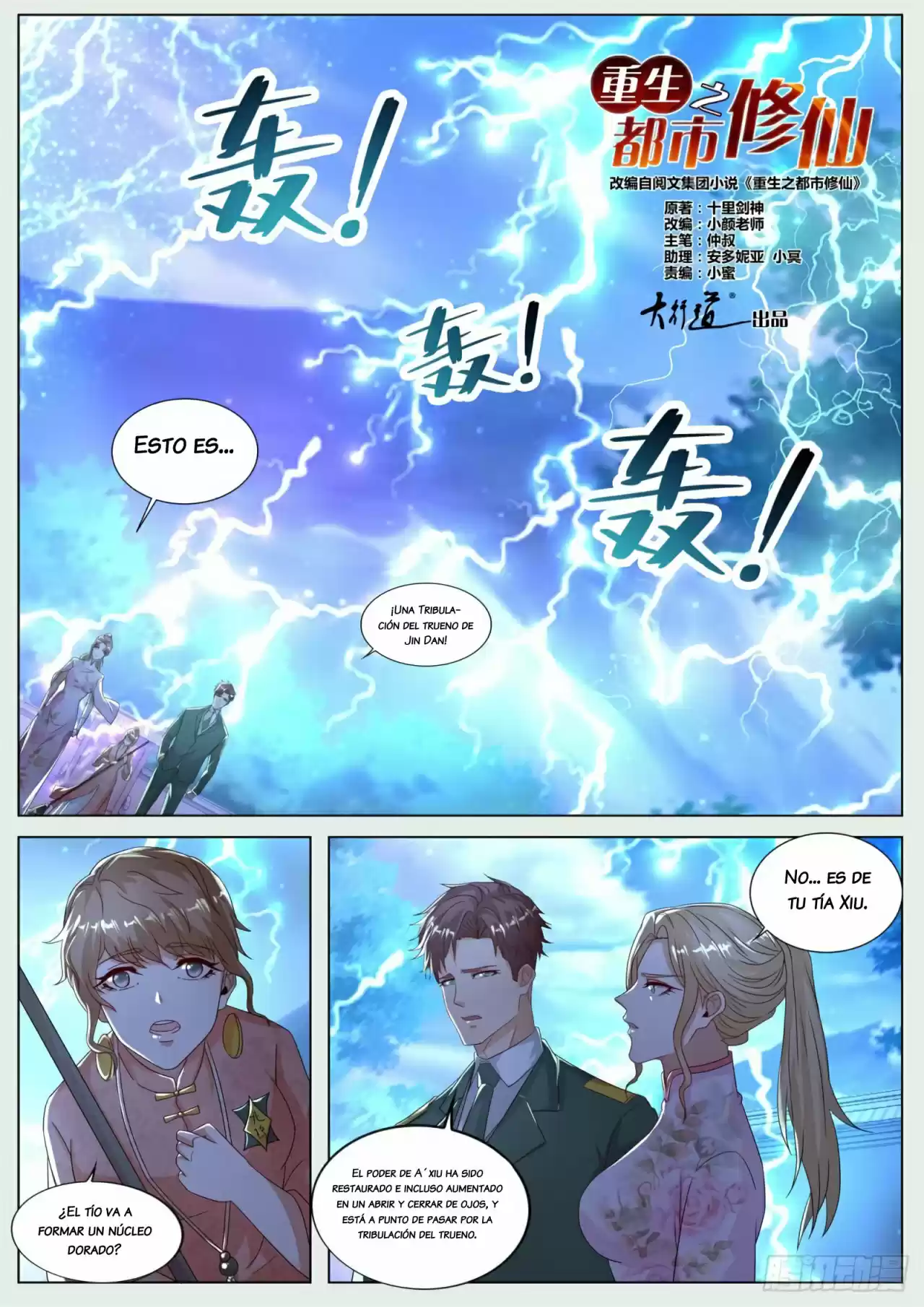 Rebirth Of The Urban Immortal Cultivator - Capítulo 573 - Página 8 - LectorTMOo