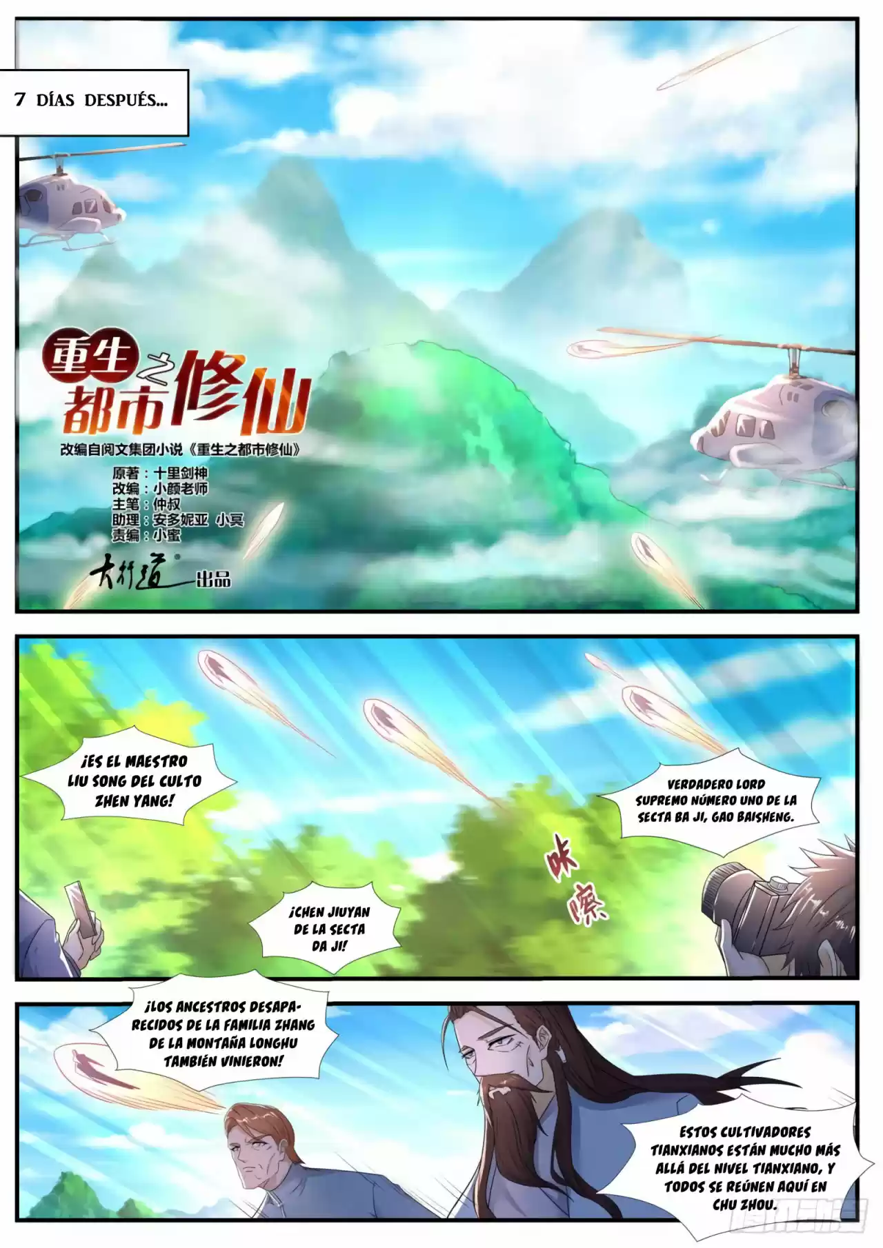 Rebirth Of The Urban Immortal Cultivator - Capítulo 576 - Página 5 - LectorTMOo