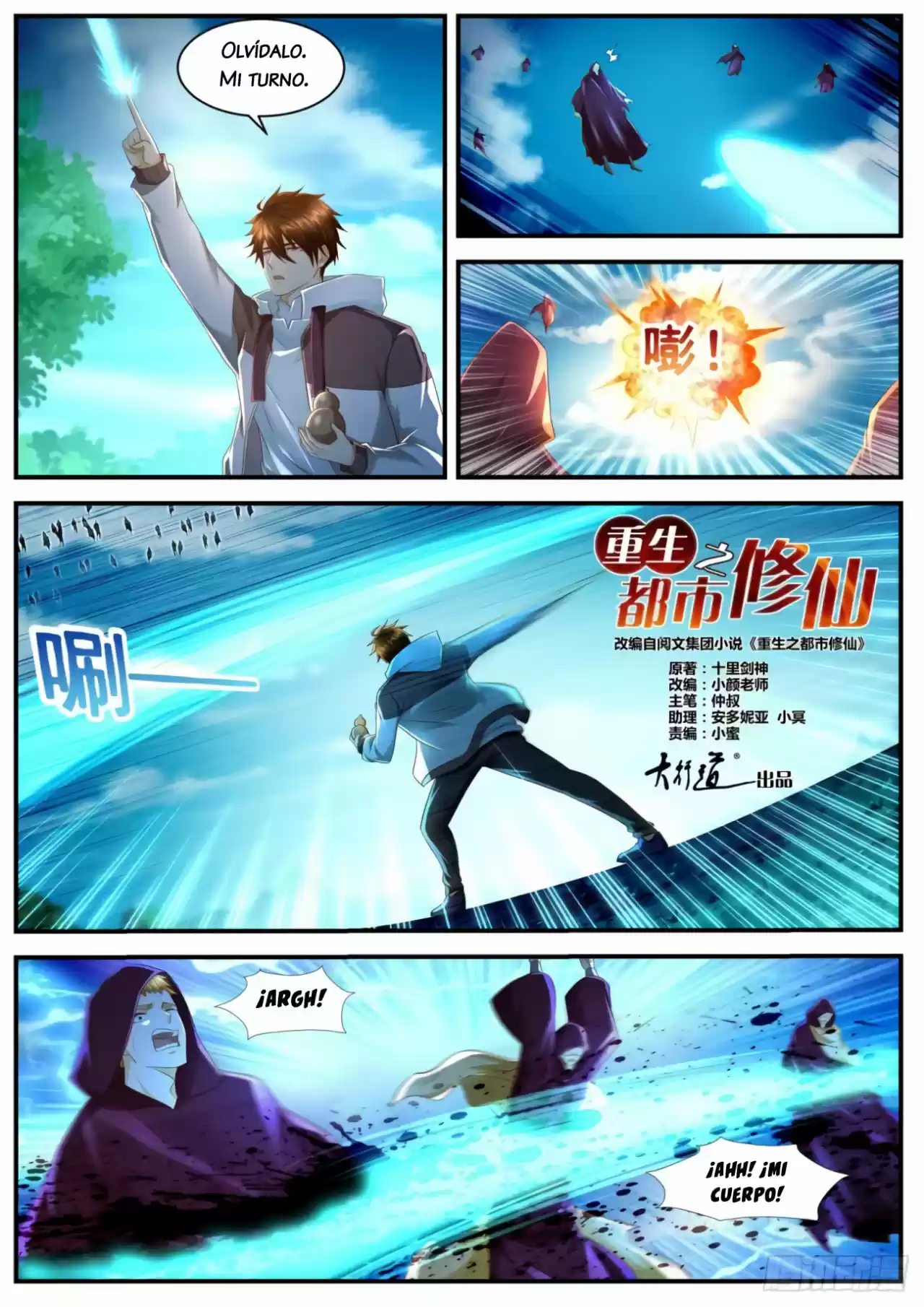 Rebirth Of The Urban Immortal Cultivator - Capítulo 577 - Página 6 - LectorTMOo