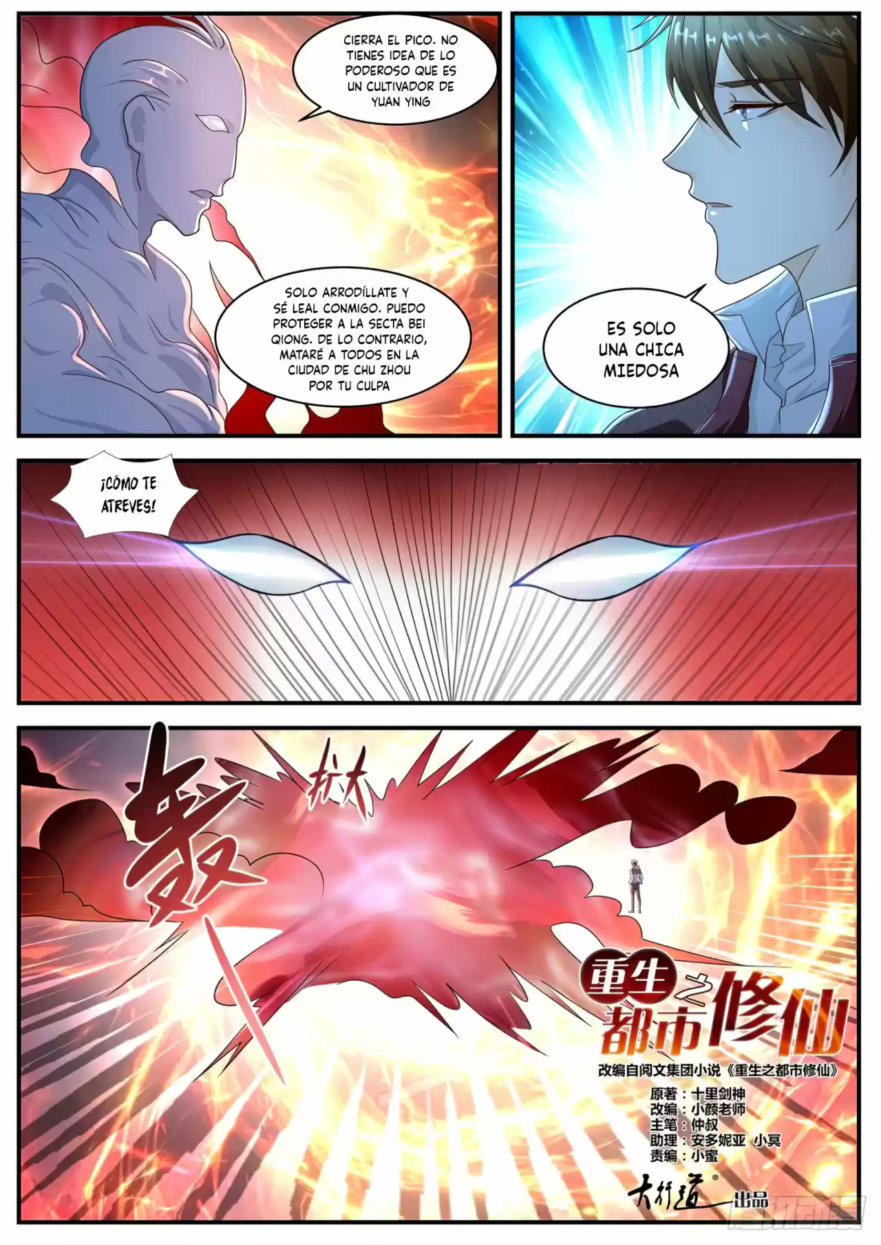 Rebirth Of The Urban Immortal Cultivator - Capítulo 578 - Página 7 - LectorTMOo