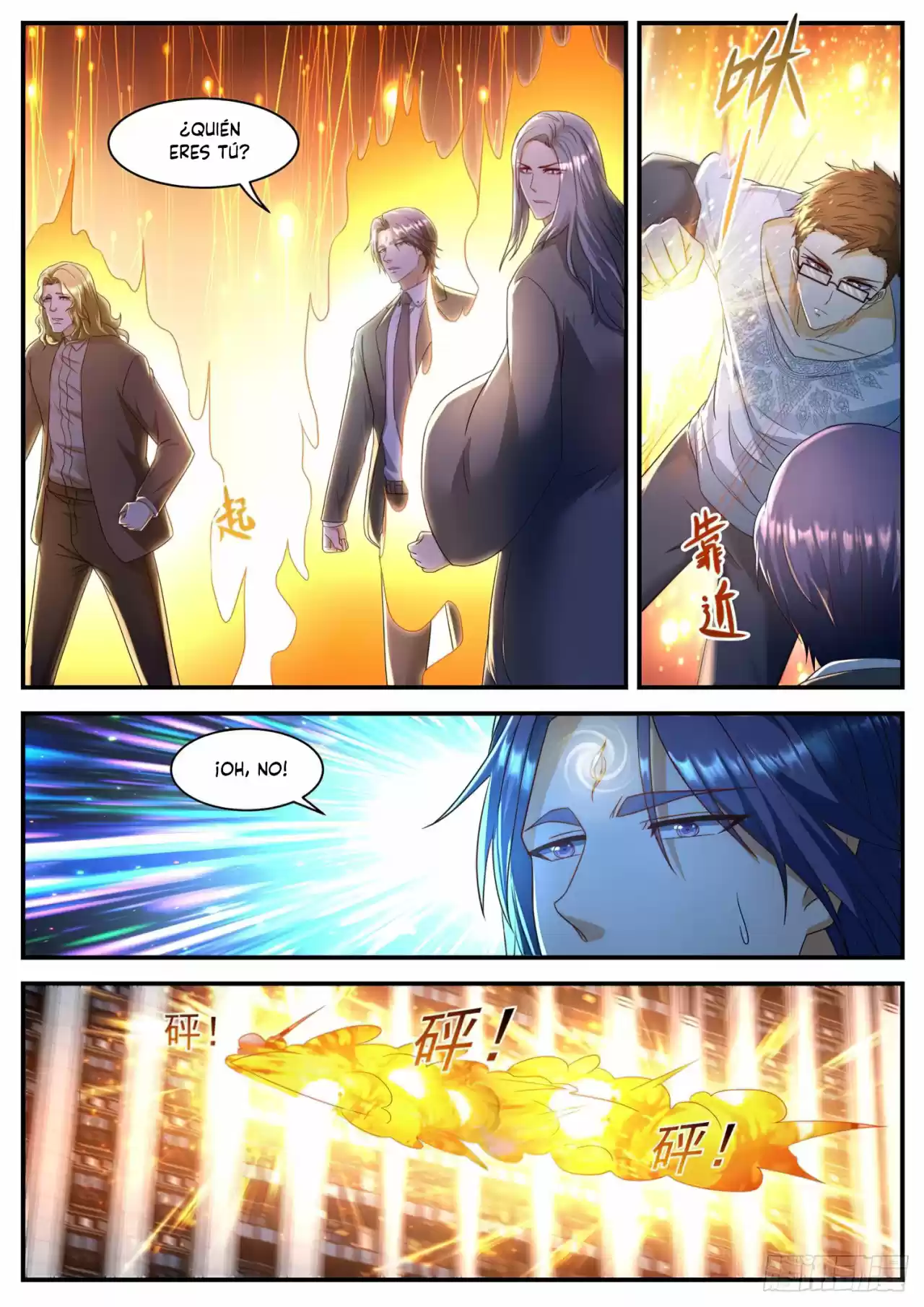 Rebirth Of The Urban Immortal Cultivator - Capítulo 581 - Página 13 - LectorTMOo
