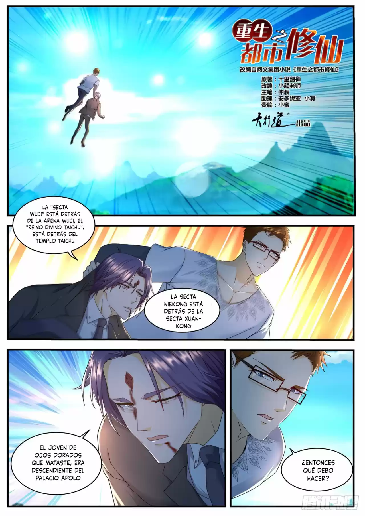Rebirth Of The Urban Immortal Cultivator - Capítulo 582 - Página 8 - LectorTMOo