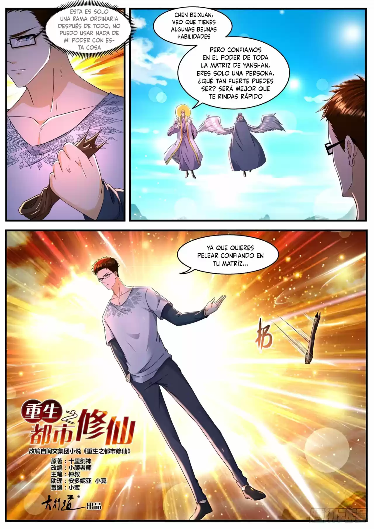Rebirth Of The Urban Immortal Cultivator - Capítulo 584 - Página 4 - LectorTMOo