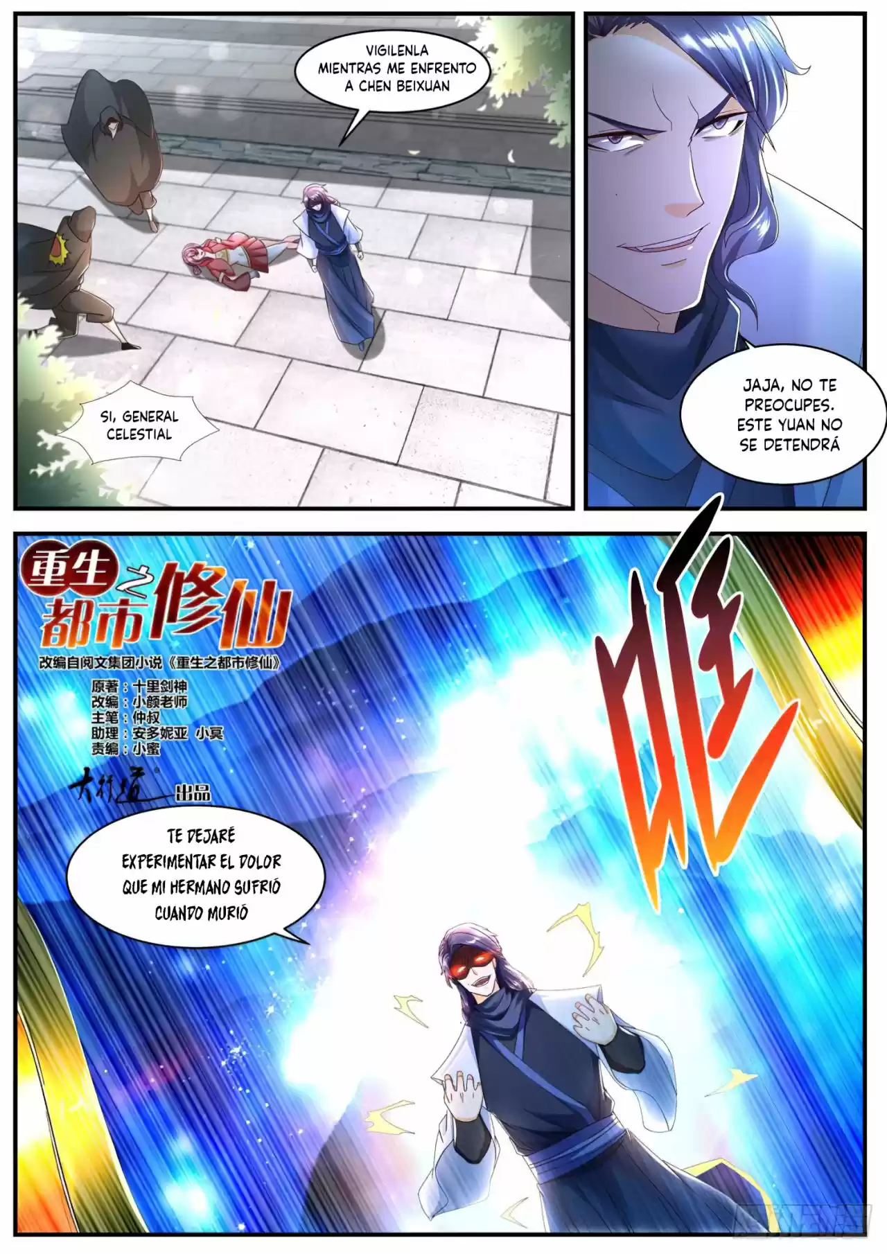Rebirth Of The Urban Immortal Cultivator - Capítulo 586 - Página 4 - LectorTMOo