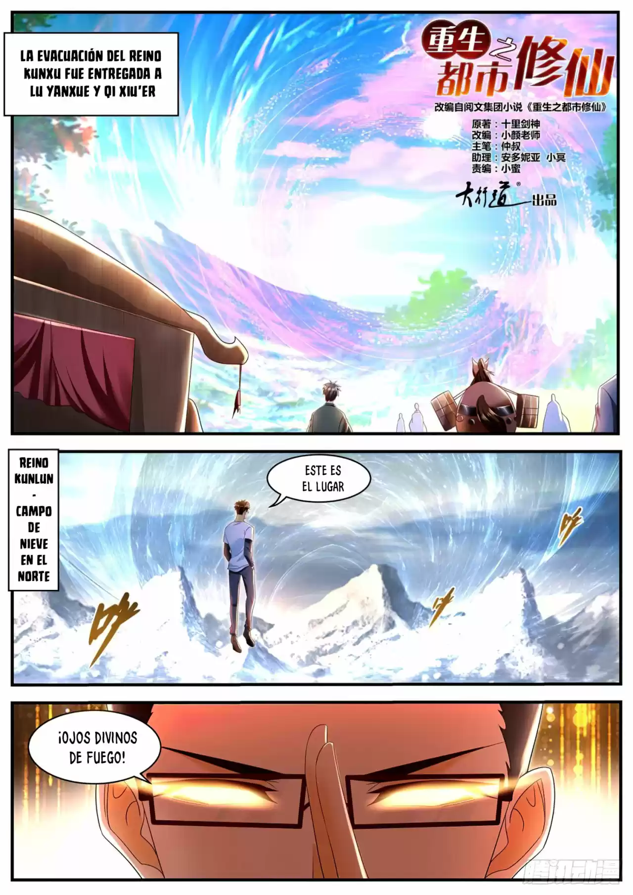 Rebirth Of The Urban Immortal Cultivator - Capítulo 587 - Página 5 - LectorTMOo