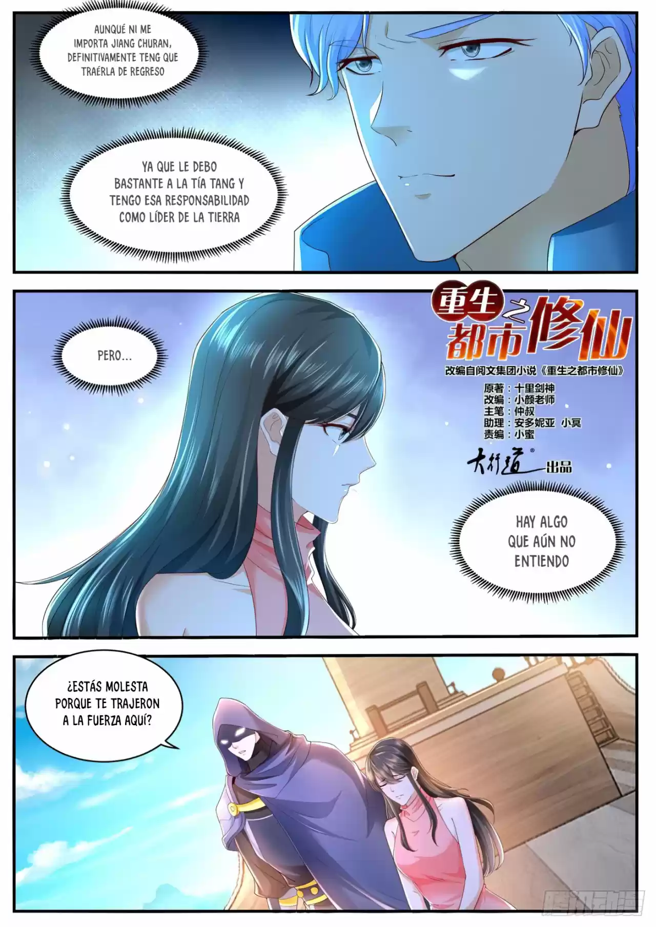 Rebirth Of The Urban Immortal Cultivator - Capítulo 589 - Página 7 - LectorTMOo