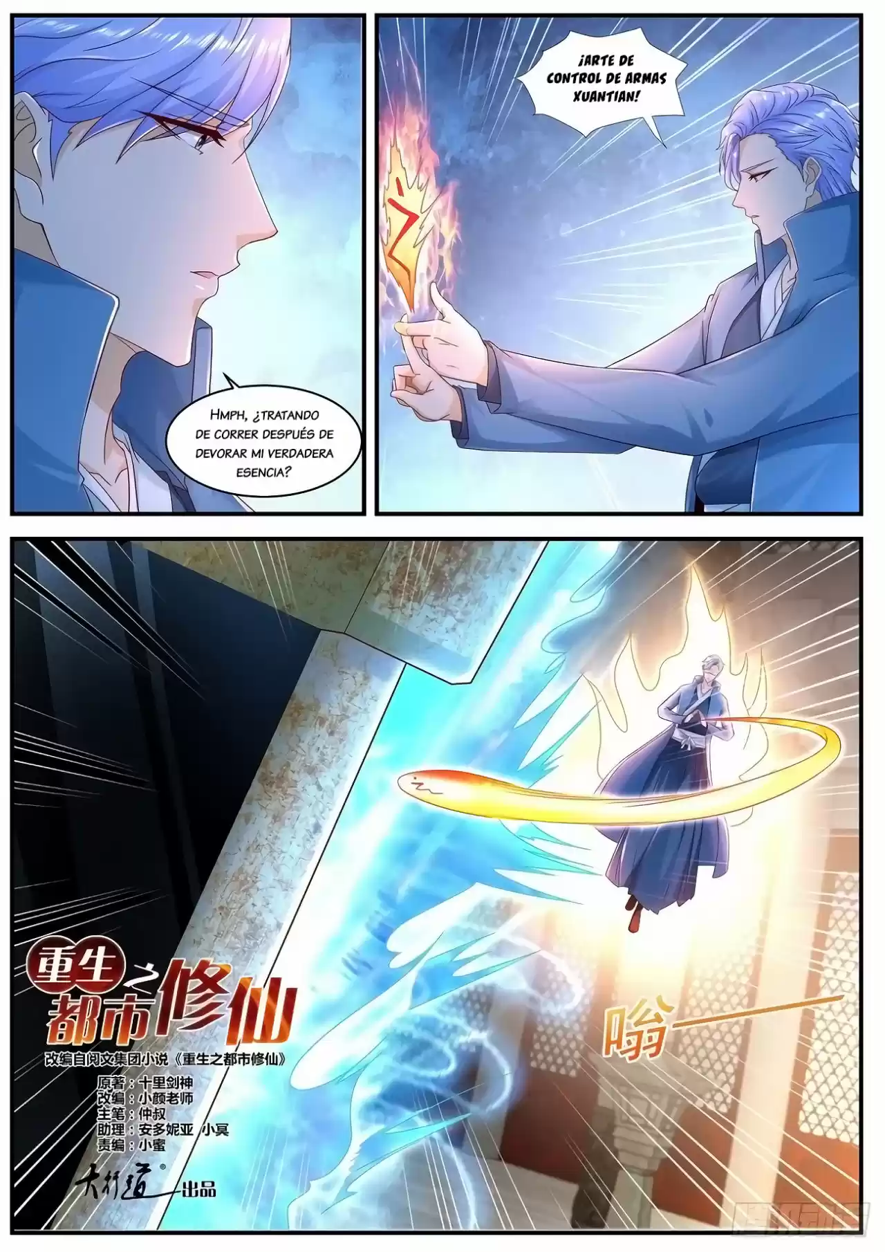 Rebirth Of The Urban Immortal Cultivator - Capítulo 594 - Página 7 - LectorTMOo