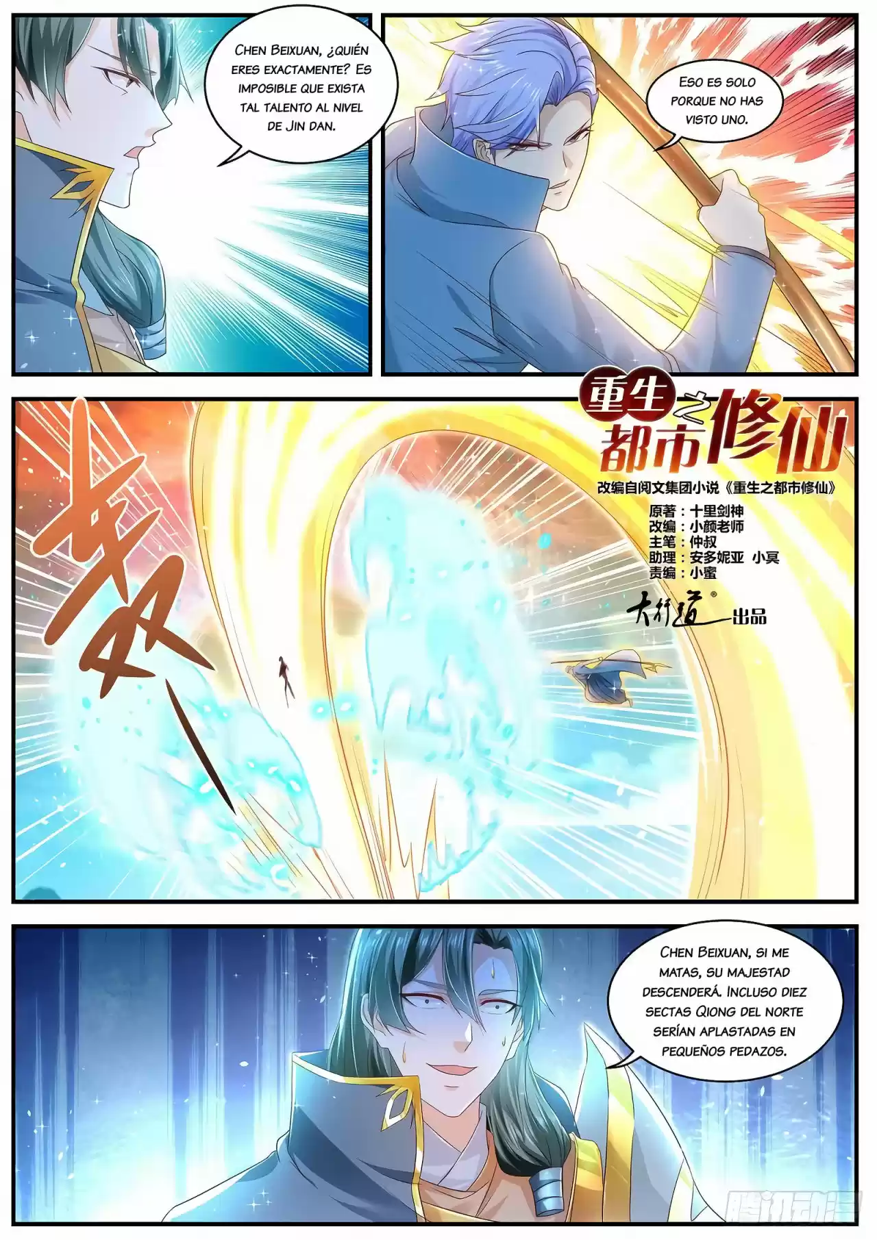 Rebirth Of The Urban Immortal Cultivator - Capítulo 601 - Página 7 - LectorTMOo