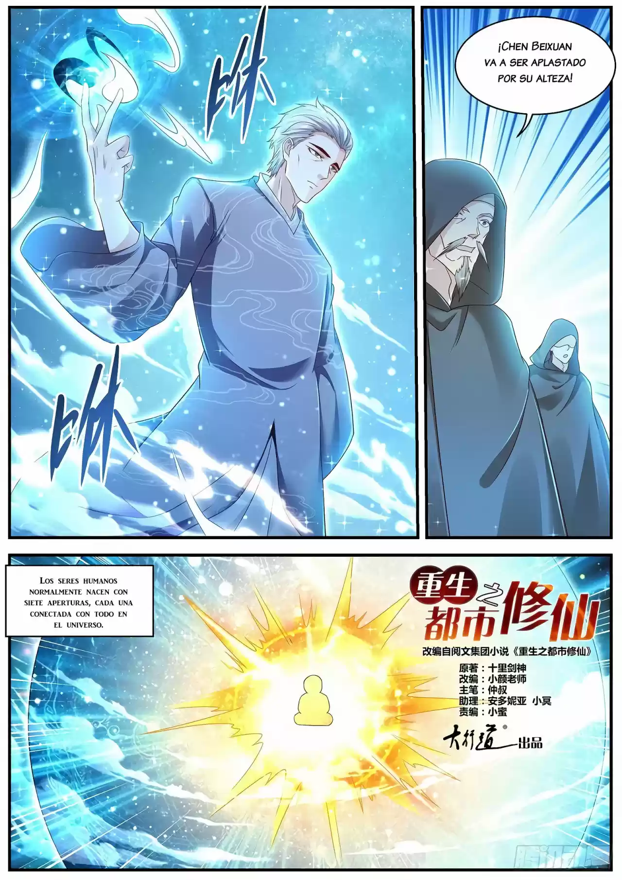 Rebirth Of The Urban Immortal Cultivator - Capítulo 602 - Página 5 - LectorTMOo