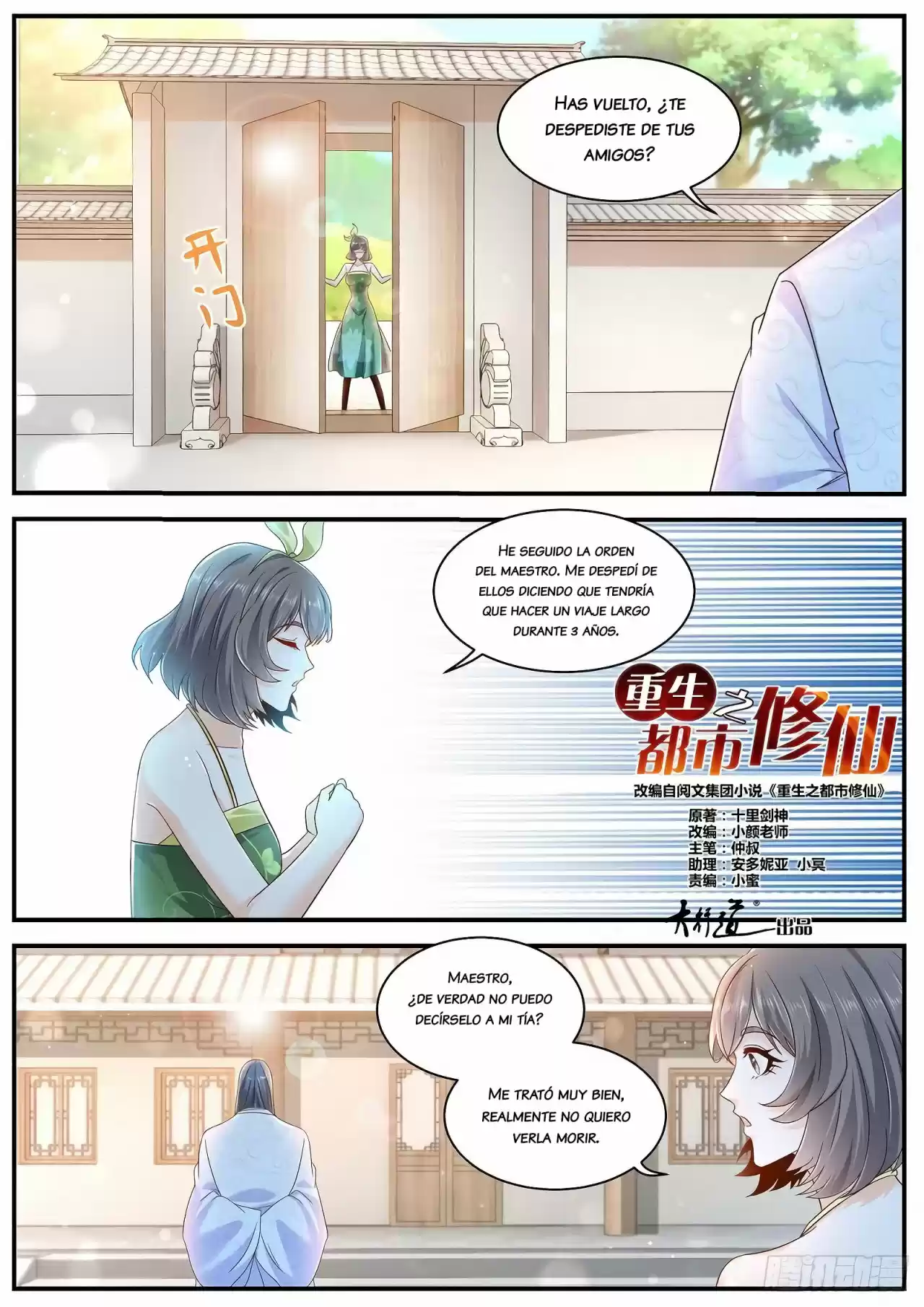 Rebirth Of The Urban Immortal Cultivator - Capítulo 604 - Página 4 - LectorTMOo