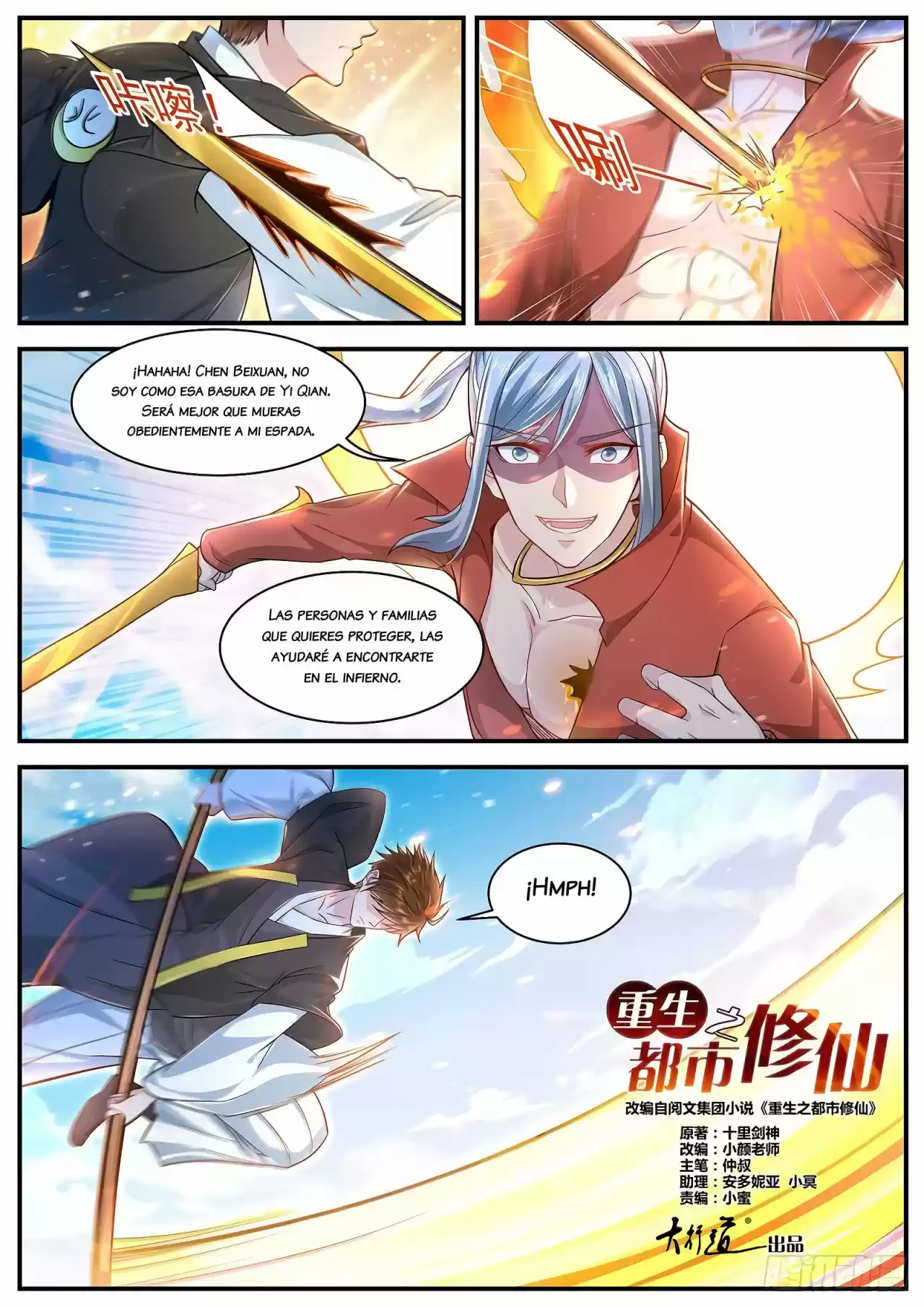 Rebirth Of The Urban Immortal Cultivator - Capítulo 607 - Página 4 - LectorTMOo