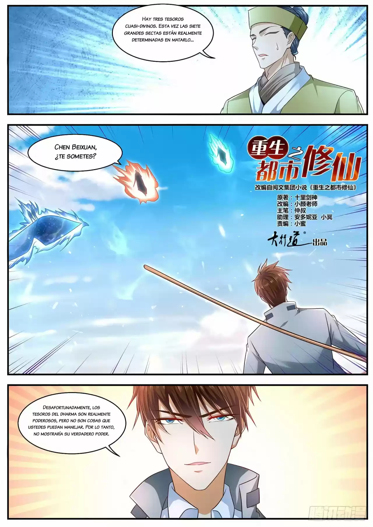 Rebirth Of The Urban Immortal Cultivator - Capítulo 610 - Página 6 - LectorTMOo