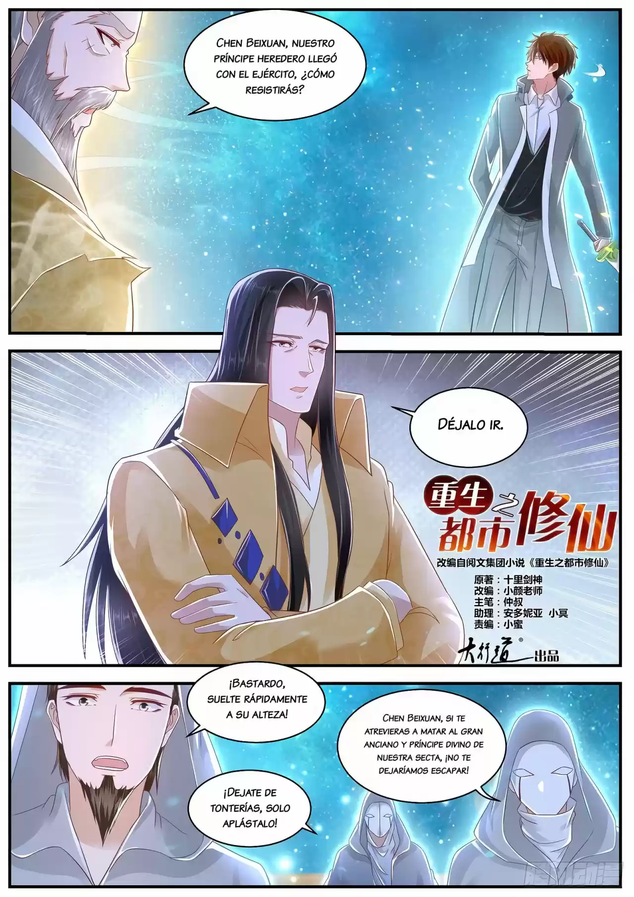 Rebirth Of The Urban Immortal Cultivator - Capítulo 615 - Página 9 - LectorTMOo